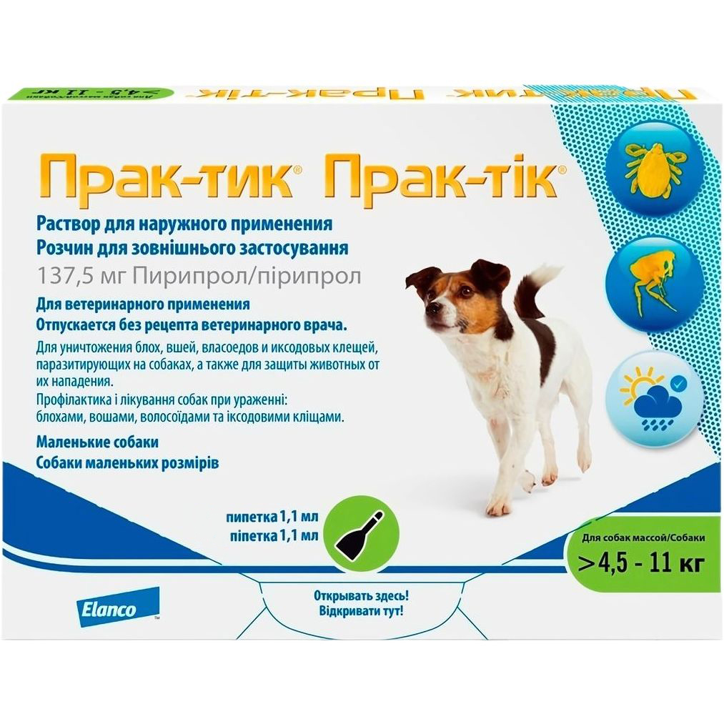 Капли Elanco (Bayer) Prac-tic от блох и клещей для маленьких собак от 4.5 до 11 кг 1 шт. - фото 1