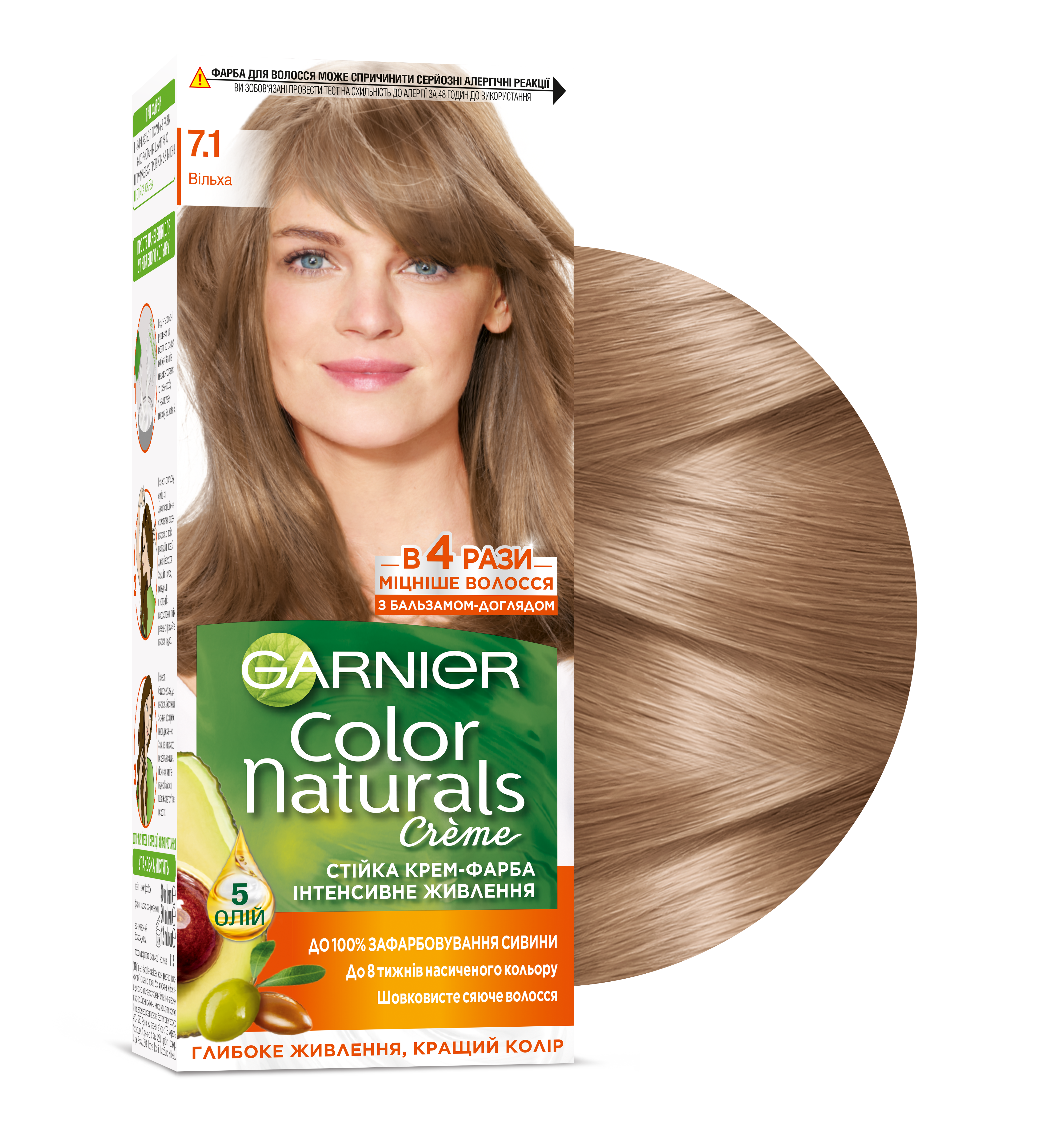 Фарба для волосся Garnier Color Naturals, відтінок 7.1 (Вільха), 110 мл (C4431126) - фото 2