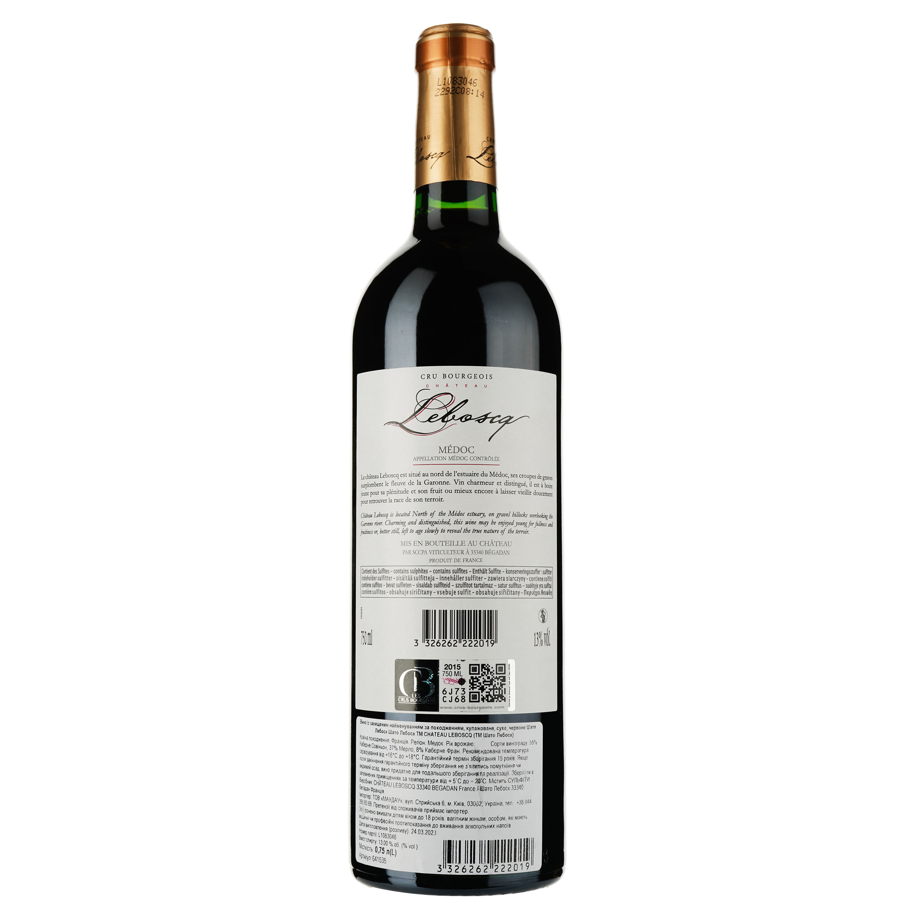 Вино Chateau Leboscq Cru Bourgeois Medoc 2015 красное сухое 0,75 л - фото 2