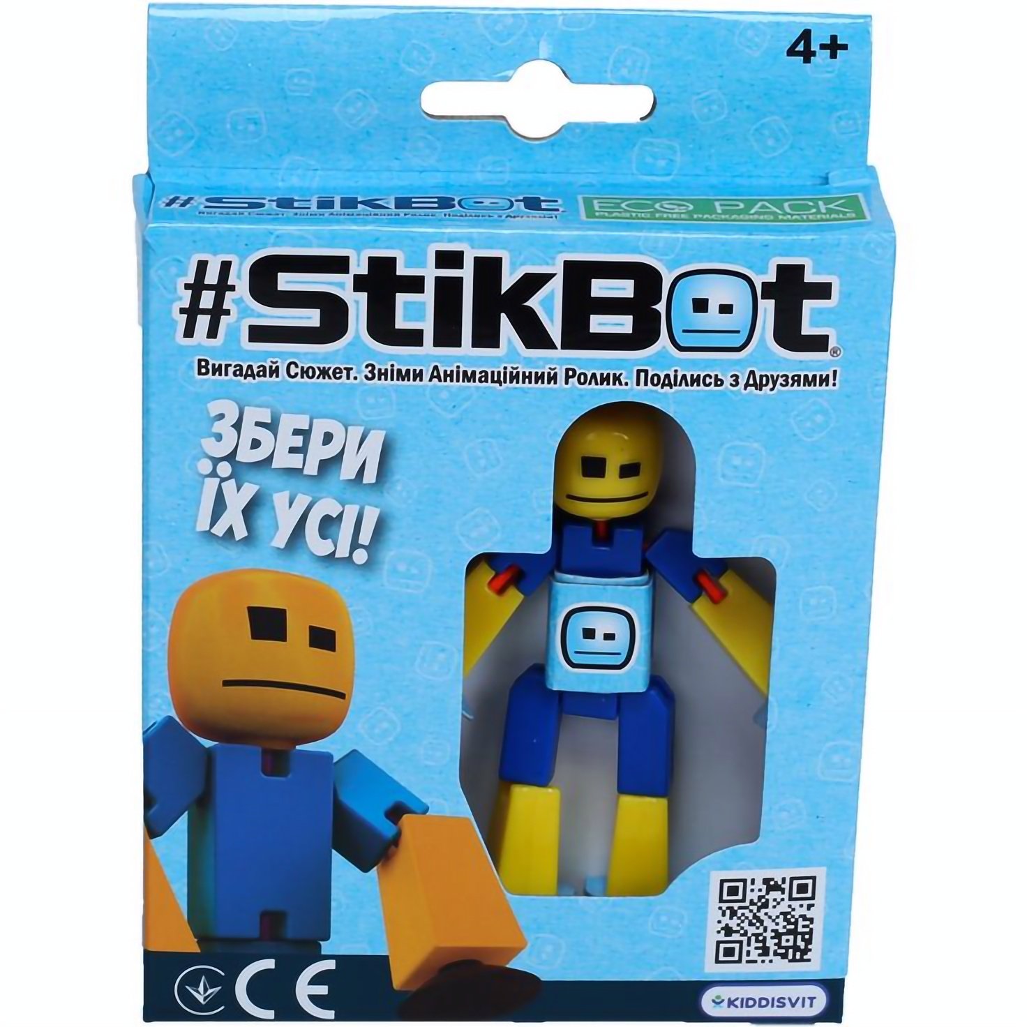 Фігурка Stikbot Синьо-Жовтий, для анімаційної творчості (TST616-23UAKDBl) - фото 2