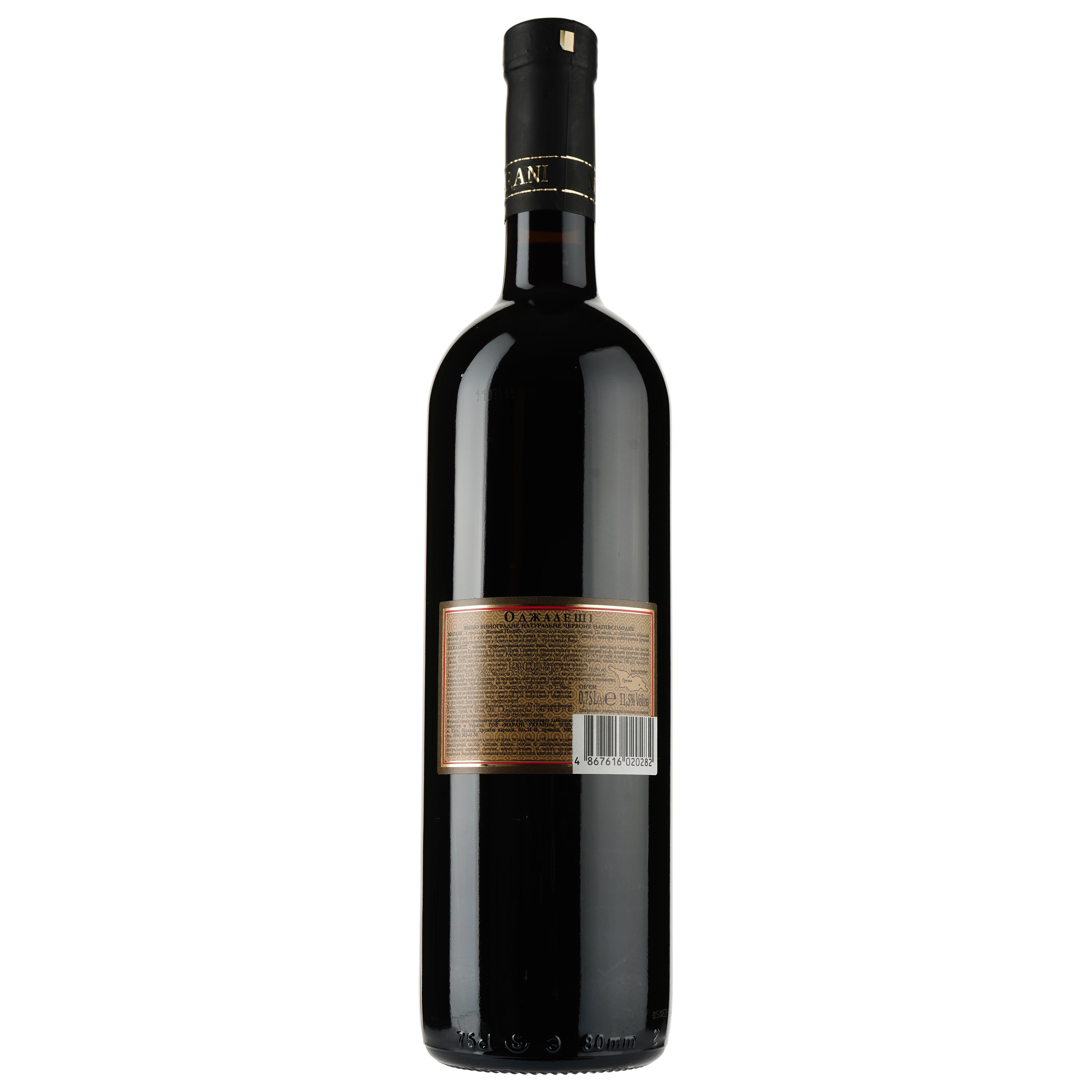 Вино Marani Оджалеші, червоне, напівсолодке, 11%, 0,75 л (17046) - фото 2