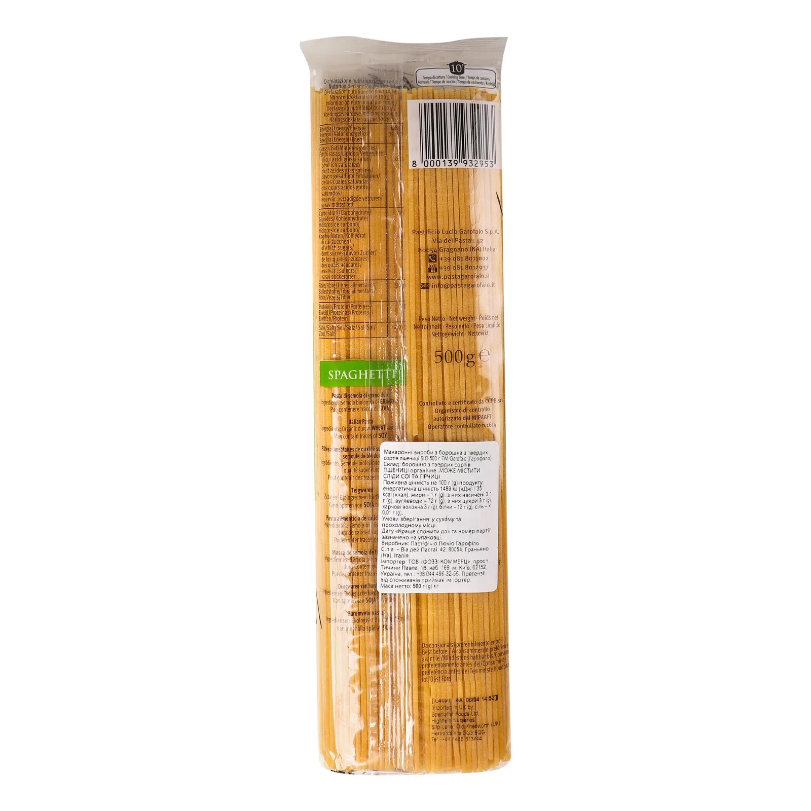 Макаронные изделия Garofalo Spaghetti Bio 500 г - фото 2