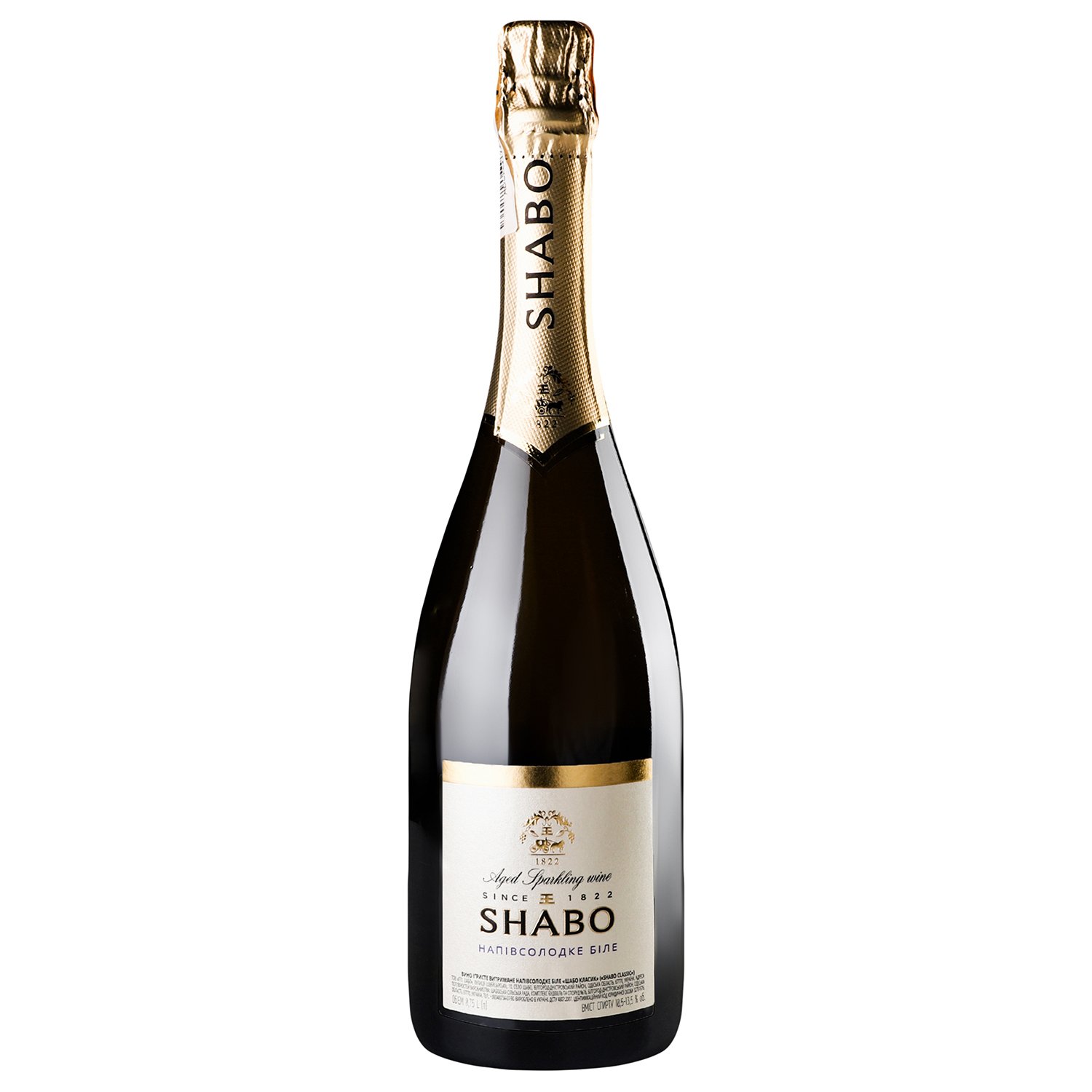 Вино игристое Shabo Classic, полусладкое, 13,5%, 0,75 л (465774) - фото 1