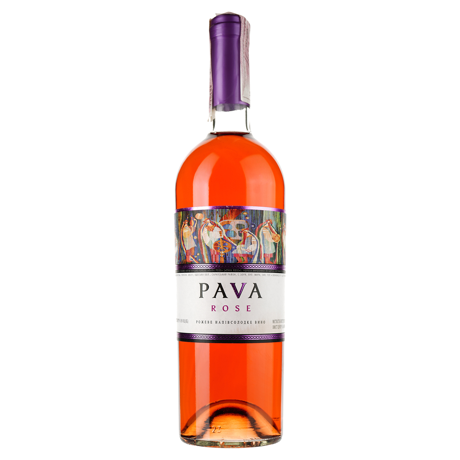 Вино PAVA Rose, 13%, 0,75 л (478703) - фото 1