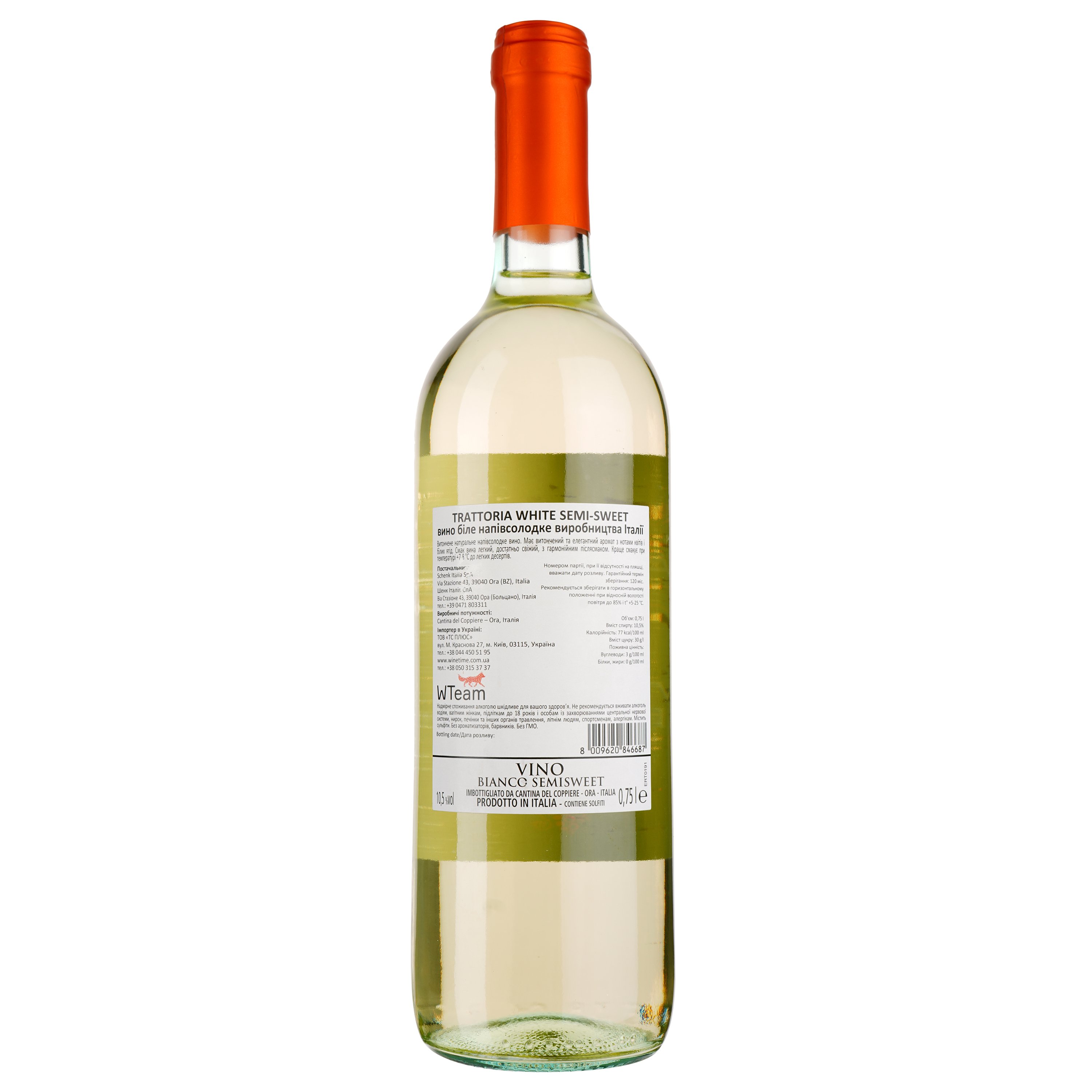 Вино Schenk Trattoria, белое, полусладкое, 0,75 л - фото 2