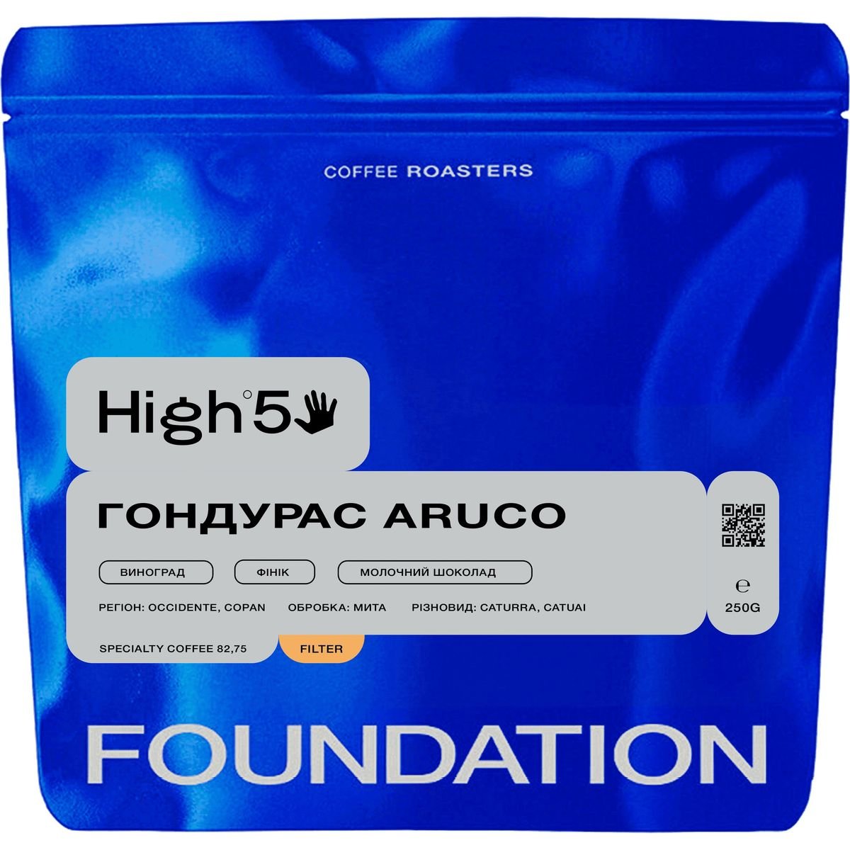 Кофе в зернах Foundation High5 Гондурас Aruco, 250 г - фото 1