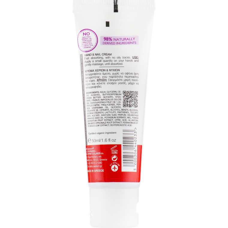 Крем для рук и ногтей BIOselect Hand & Nail Cream Fast Absorbing 50 мл - фото 2