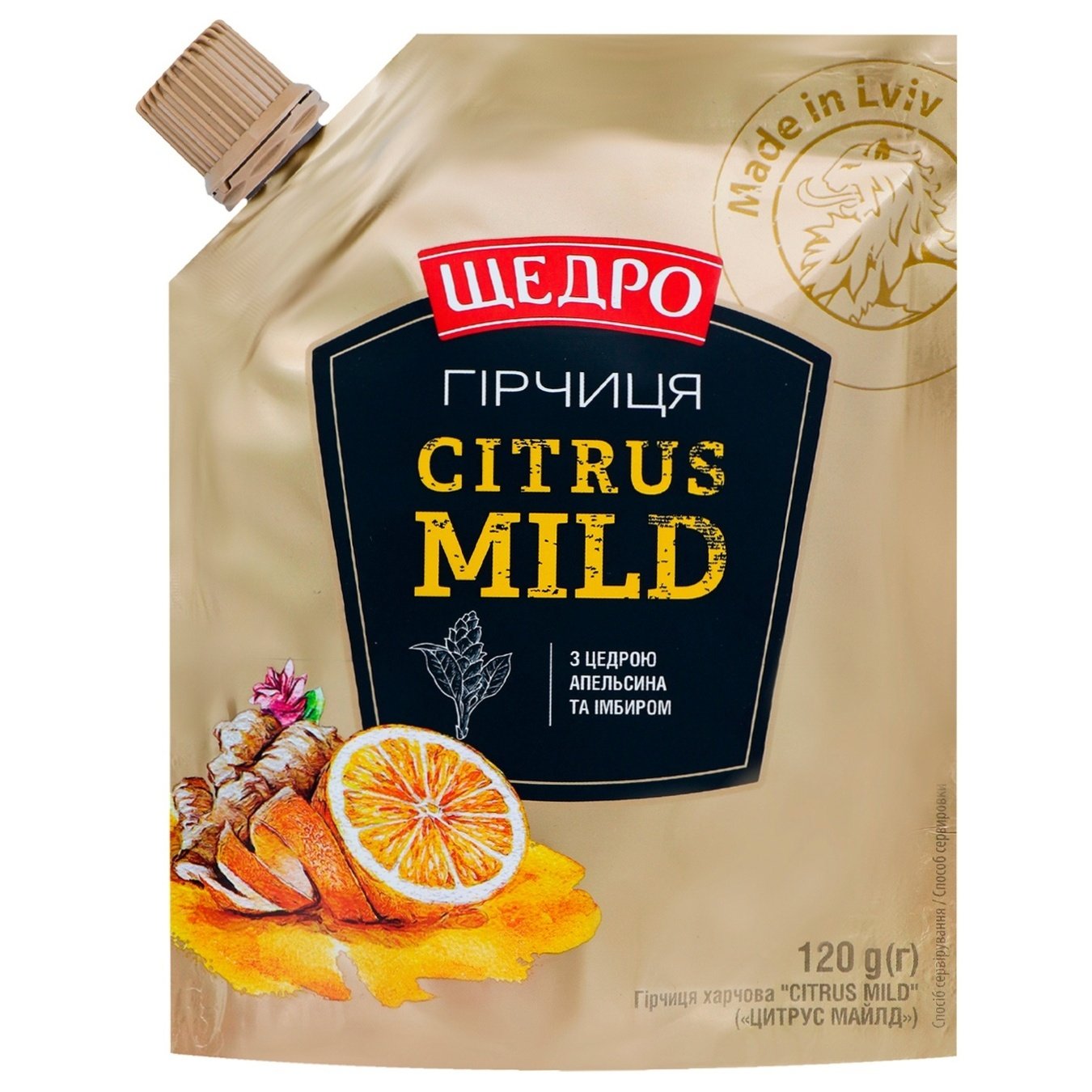 Горчица Щедро Citrus Mild 120 г (879643) - фото 1