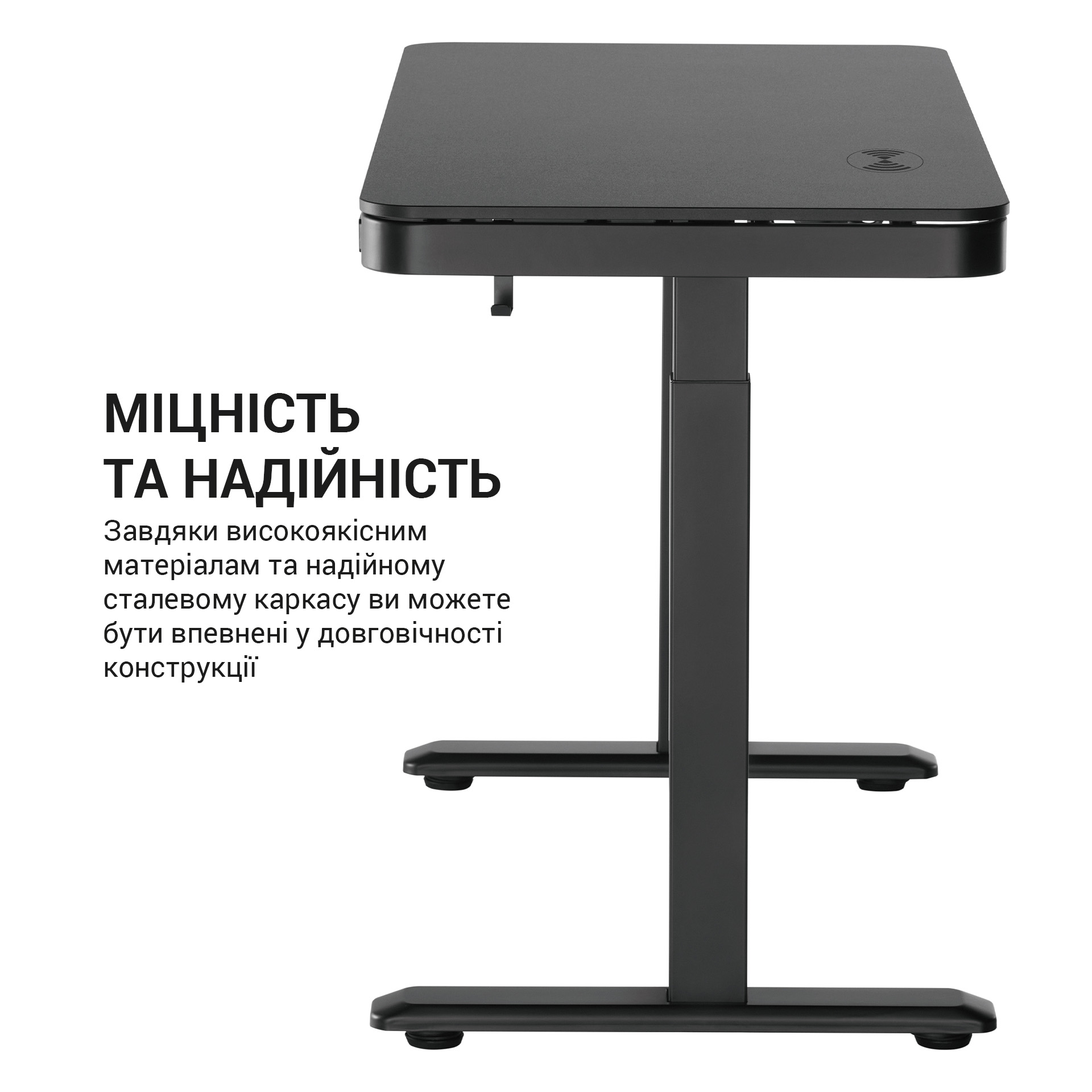 Комп'ютерний стіл OfficePro з електрорегулюванням висоти чорний (ODE111B) - фото 4