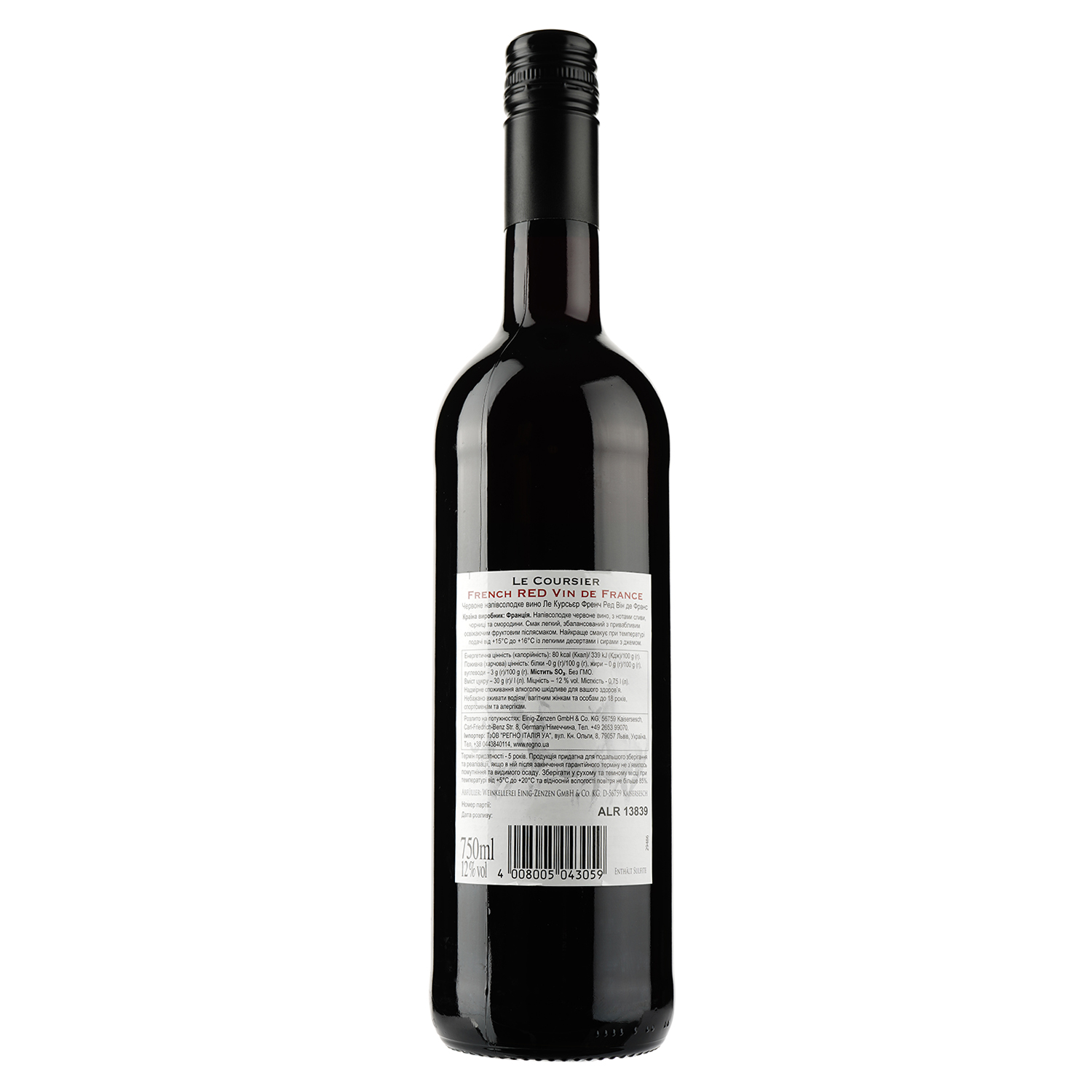 Вино Le Coursier Rouge VdF, красное, полусладкое, 12%, 0,75 л (ALR13839) - фото 2