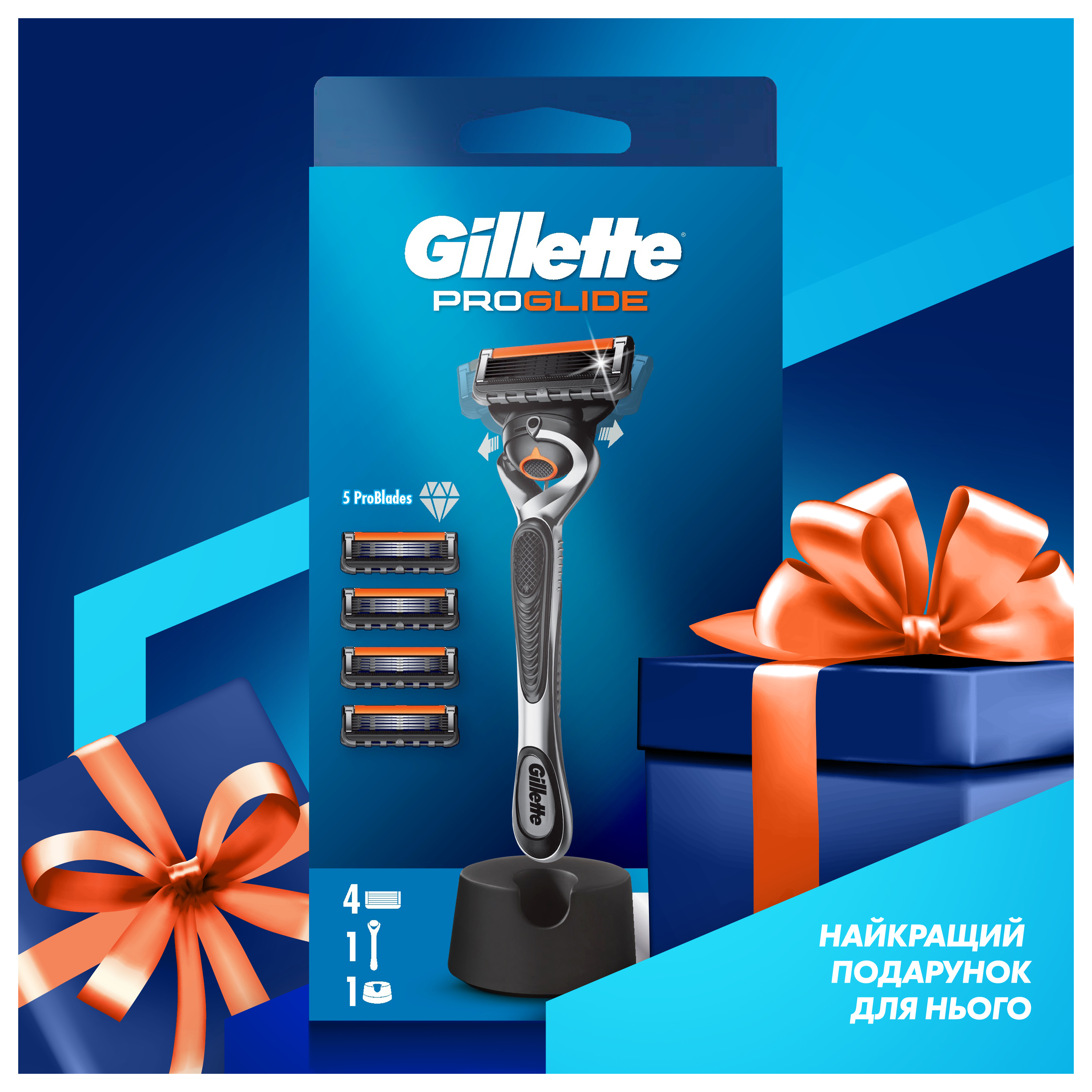 Станок для гоління чоловічий Gillette Fusion ProGlide з 4 змінними картриджами + підставка - фото 8