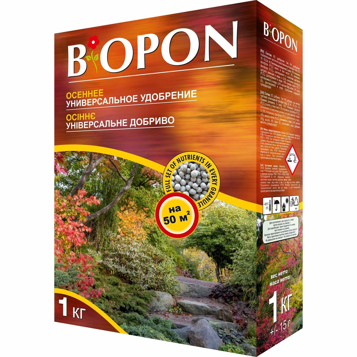 Добриво гранульоване Biopon універсальне осіннє, 1 кг - фото 1
