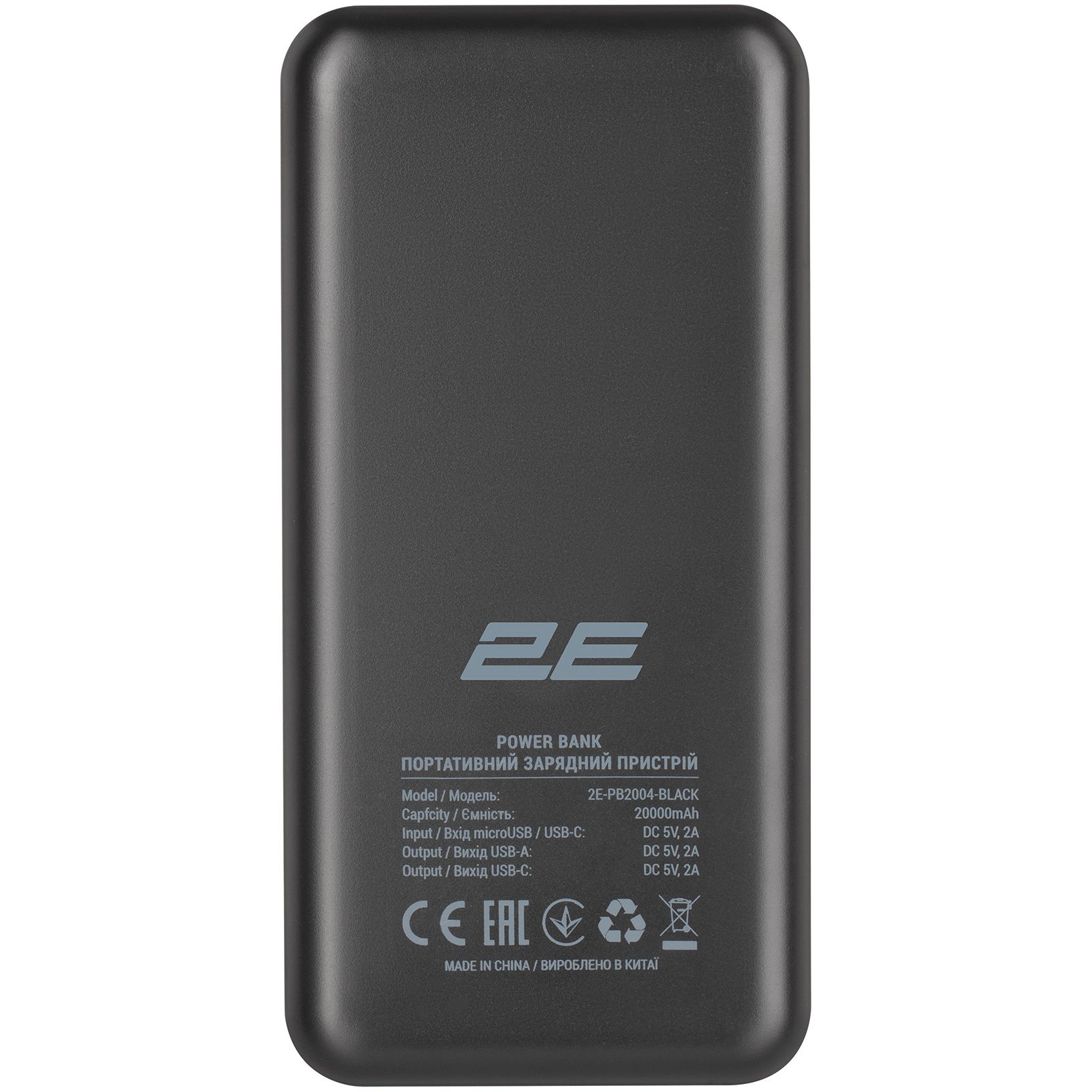 Портативное зарядное устройство 2E Power Bank 20000 мАч (2E-PB2004-BLACK) - фото 4