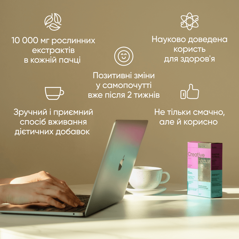 Кофе MindMe Creative & Focus функциональный молотый 250 г - фото 6