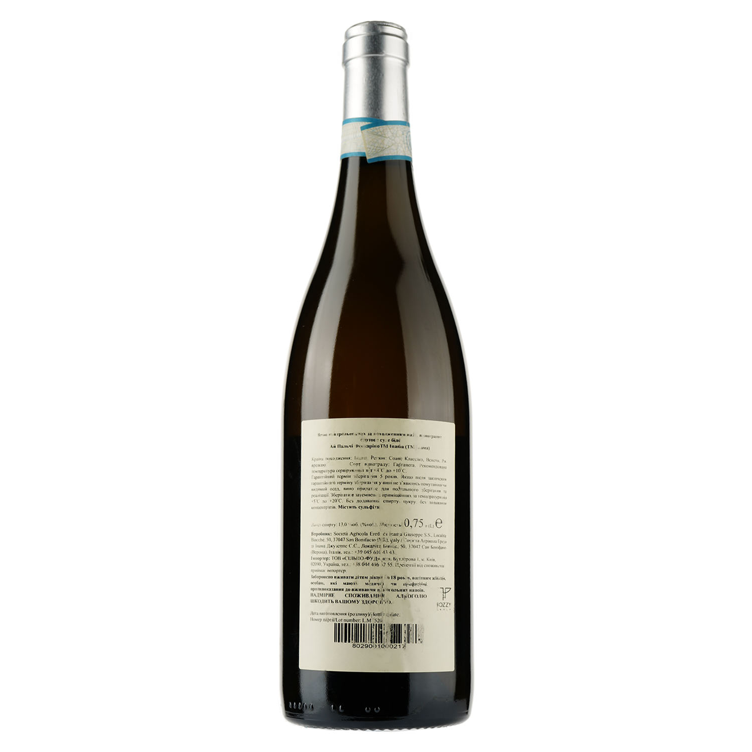 Вино Inama I Palchi Foscarino Grande Cuvee DOC, 13%, 0,75 л (875830) - фото 2