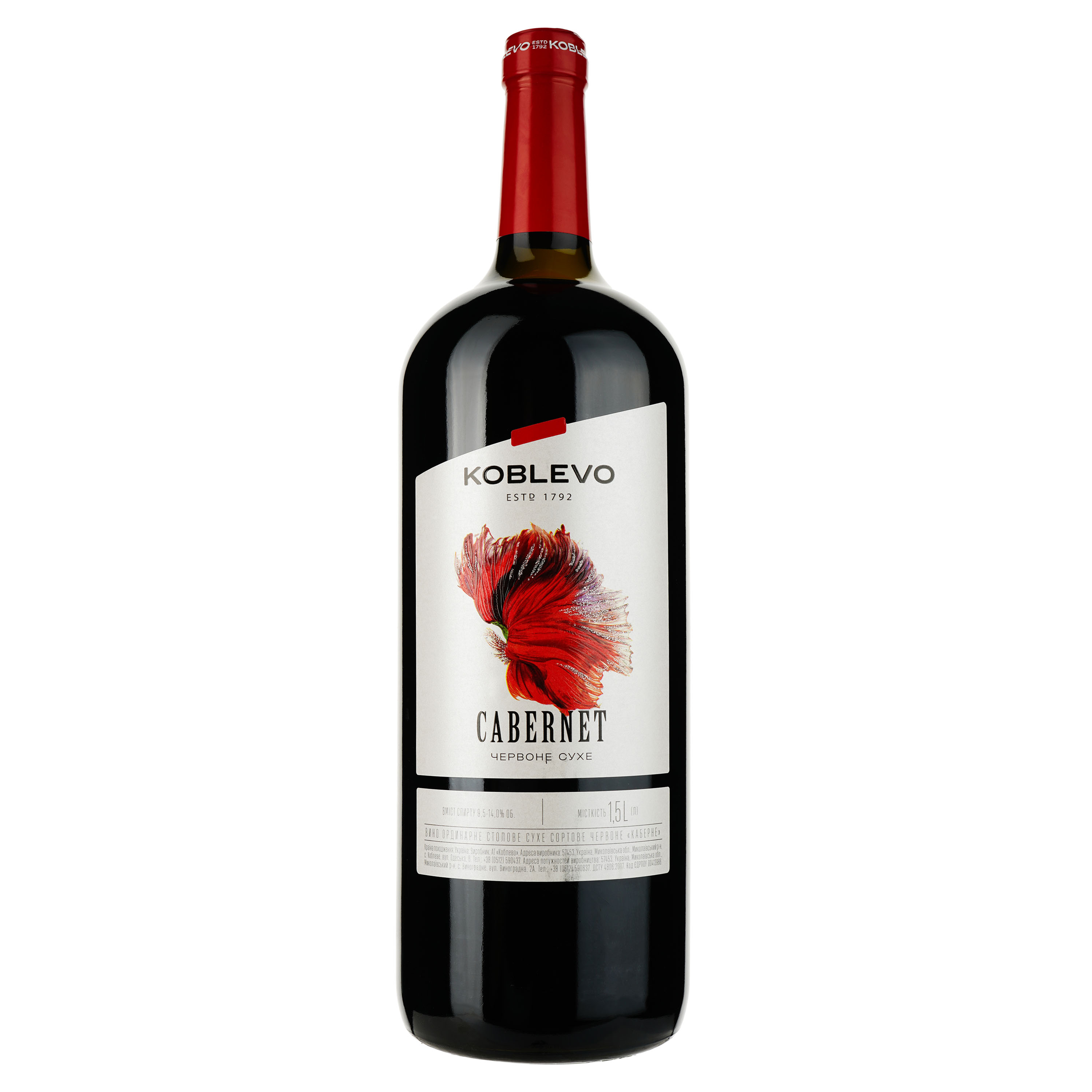 Вино Коблево Bordeaux Cabernet, 9,5-14%, 1,5 л - фото 1