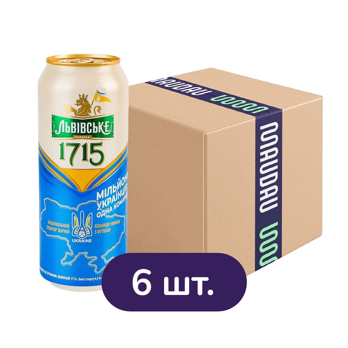 Пиво Львівське 1715 світле 4.5% з/б 2.88 л (6 шт. х 0.48 л) - фото 1