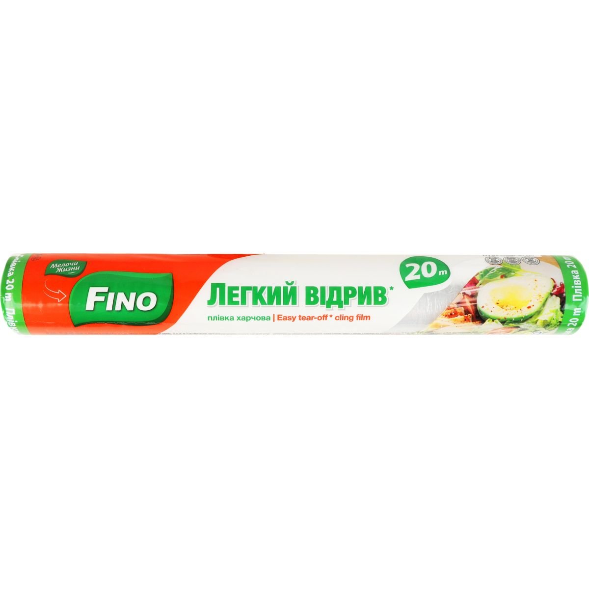 Пленка для продуктов Fino Легкий отрыв 20 м - фото 1