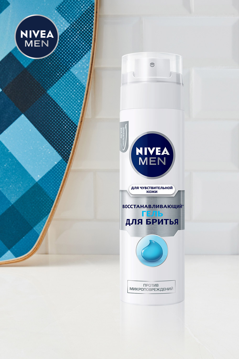 Відновлювальний гель для гоління Nivea Men, для чутливої шкіри, 200 мл - фото 2