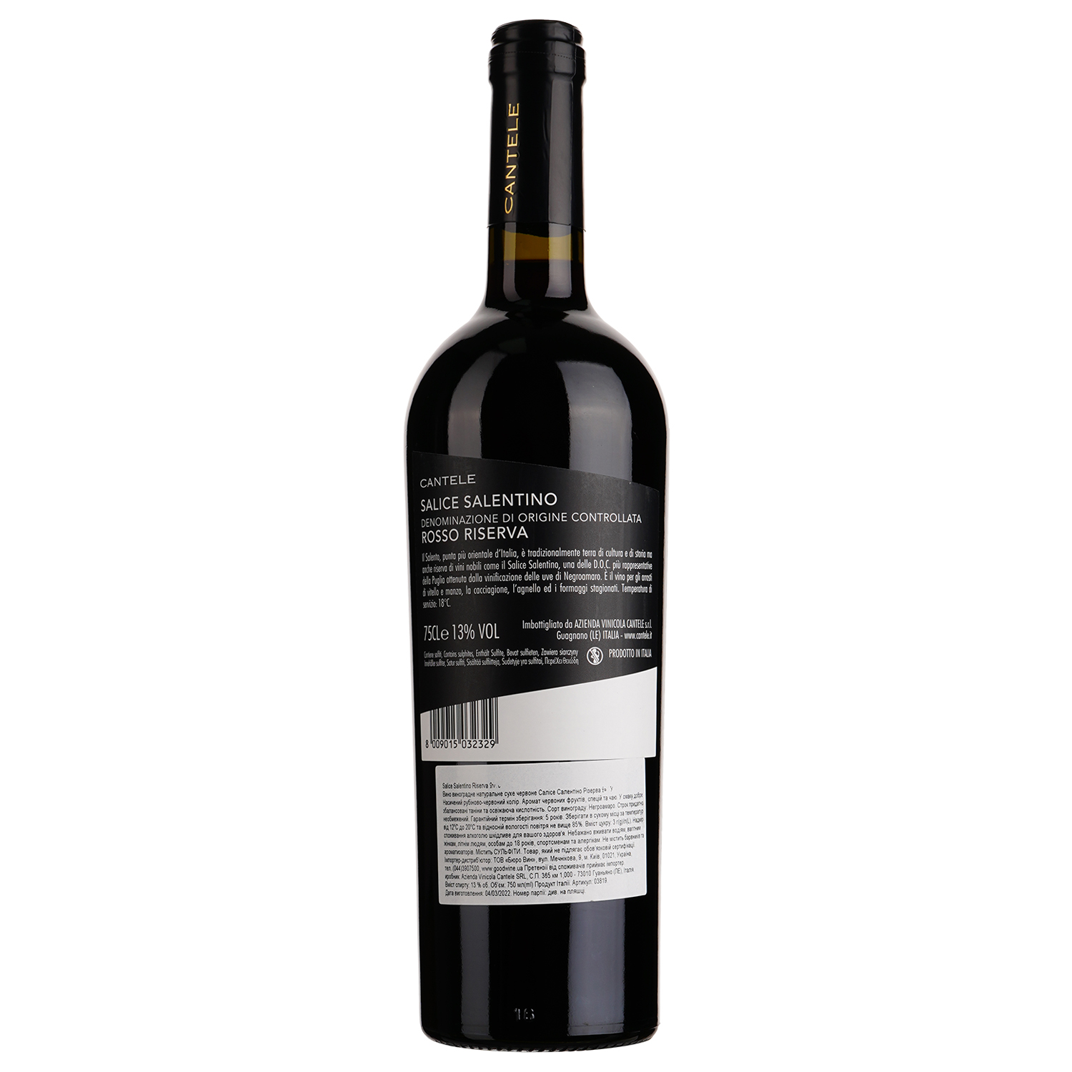 Вино Cantele Salice Salentino Riserva, червоне, сухе, 0,75 л - фото 2