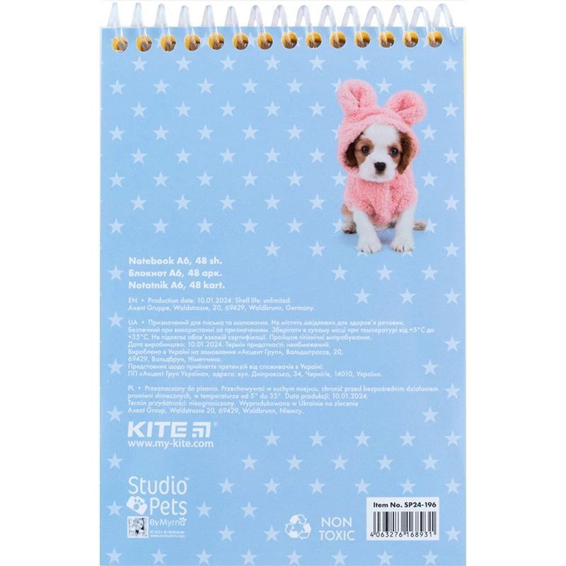 Блокнот Kite Studio Pets А6 без лініювання 48 аркушів (SP24-196) - фото 4