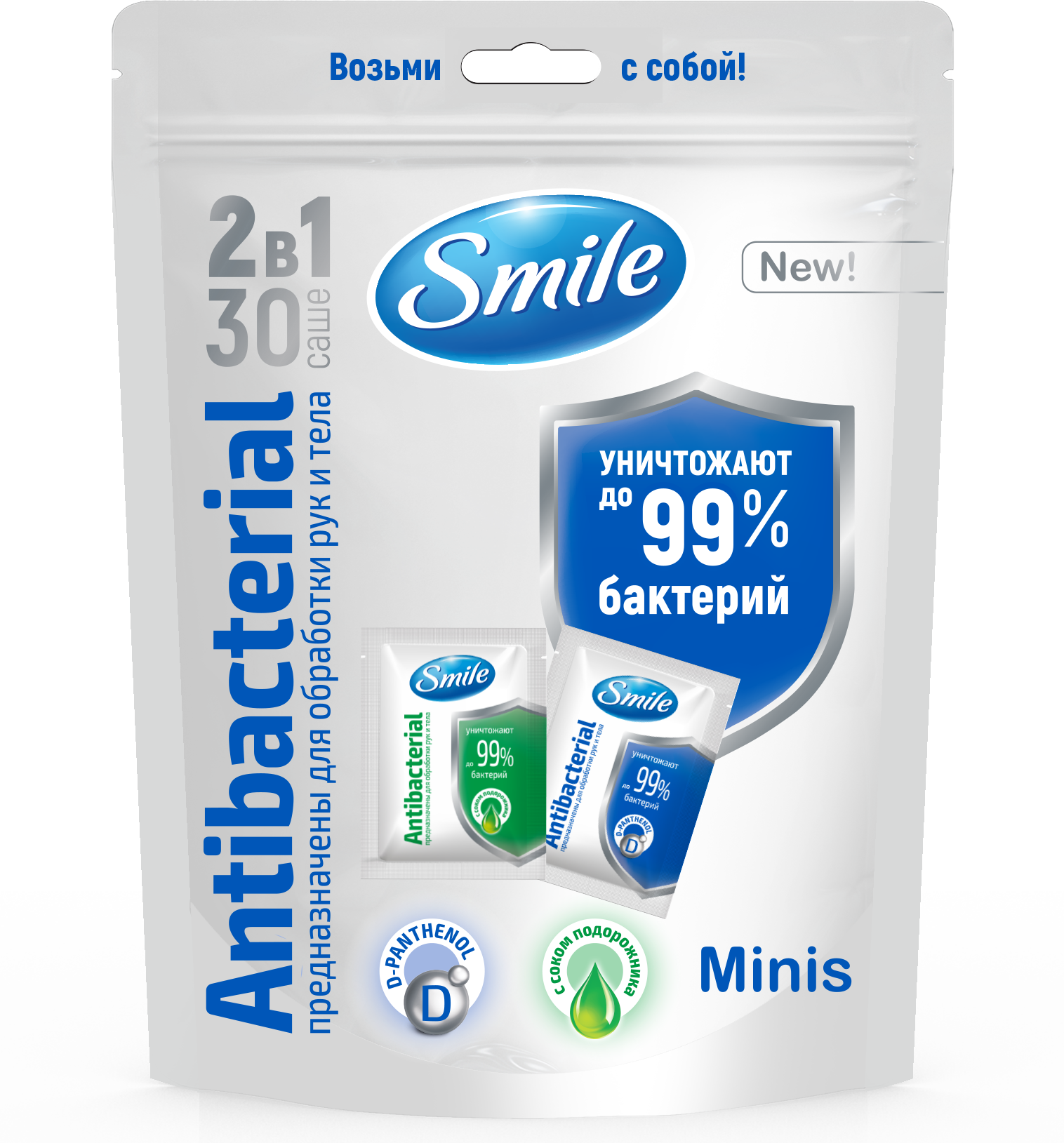 Влажные салфетки Smile Antibacterial, 30 шт. - фото 1