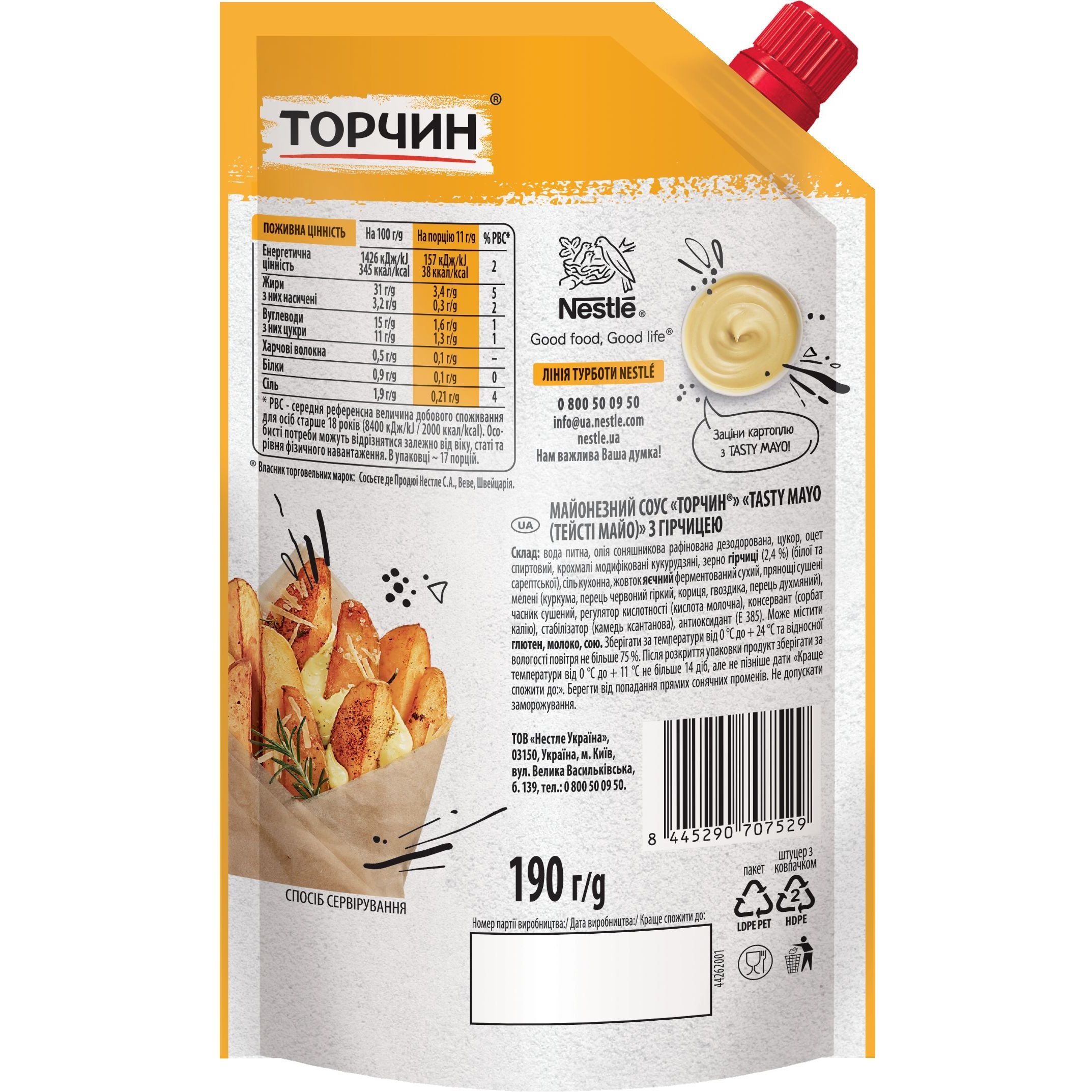 Майонезный соус Торчин Tasty Mayo с горчицей 190 г - фото 2
