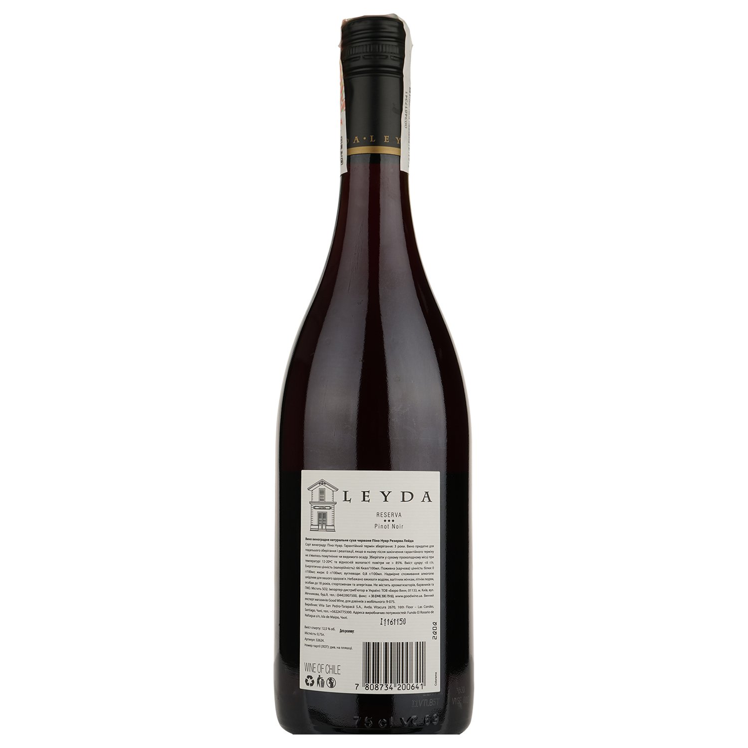 Вино Leyda Pinot Noir Reserva, червоне, сухе, 13,5%, 0,75 л (32624) - фото 2