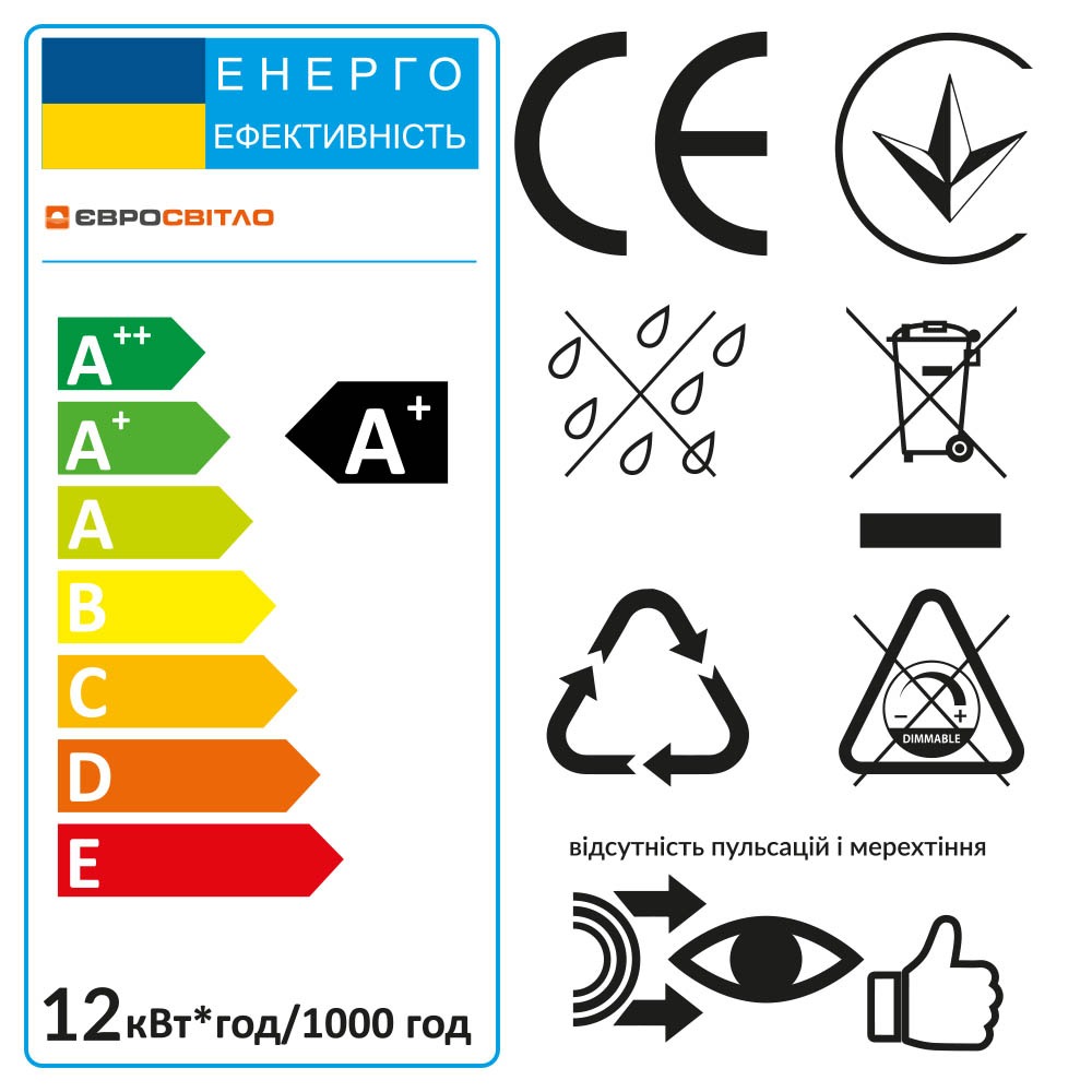 Набір світлодіодних ламп Євросвітло 12 Вт 4200 К A-12-4200-27 Е 27, 10 шт. (58959) - фото 3