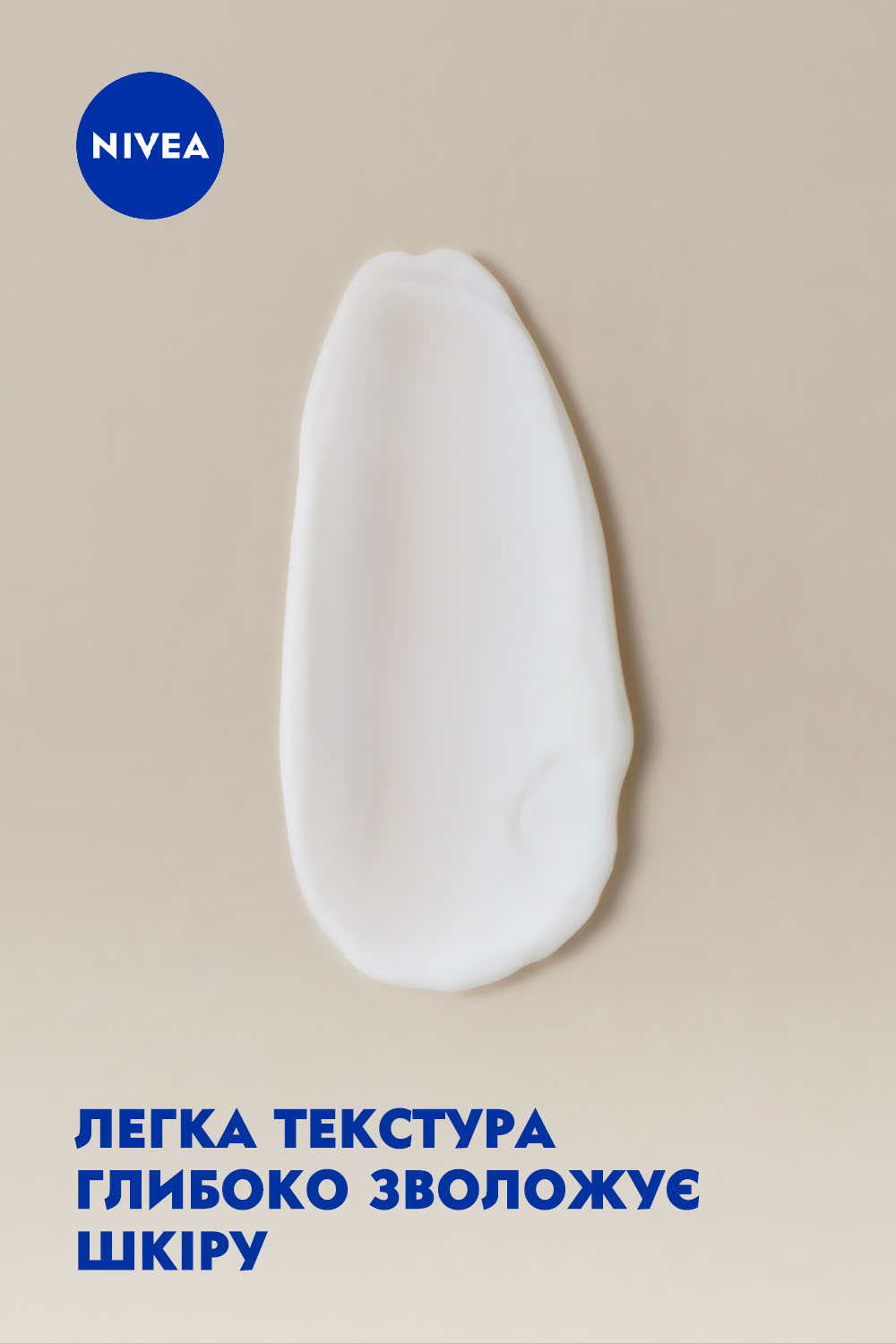Лосьйон для тіла Nivea Q10 для пружності шкіри з ефектом природної засмаги, 200 мл (84395) - фото 4