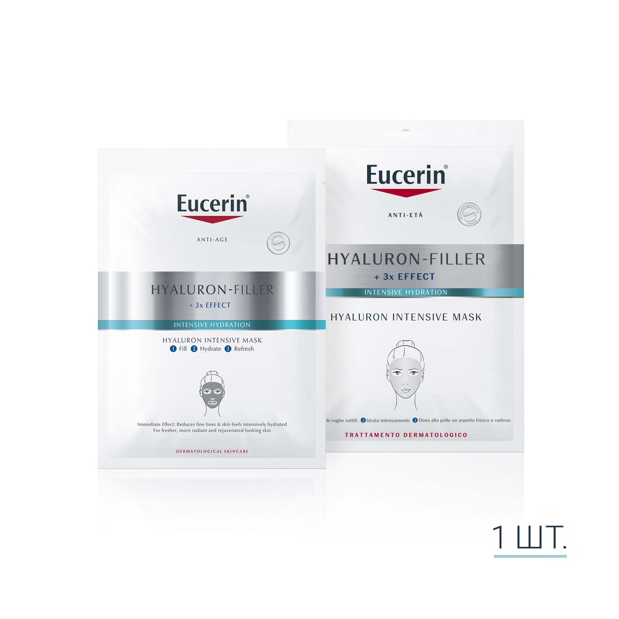 Интенсивная маска Eucerin Hyaluron Filler с гиалуроновой кислотой 30 г - фото 7