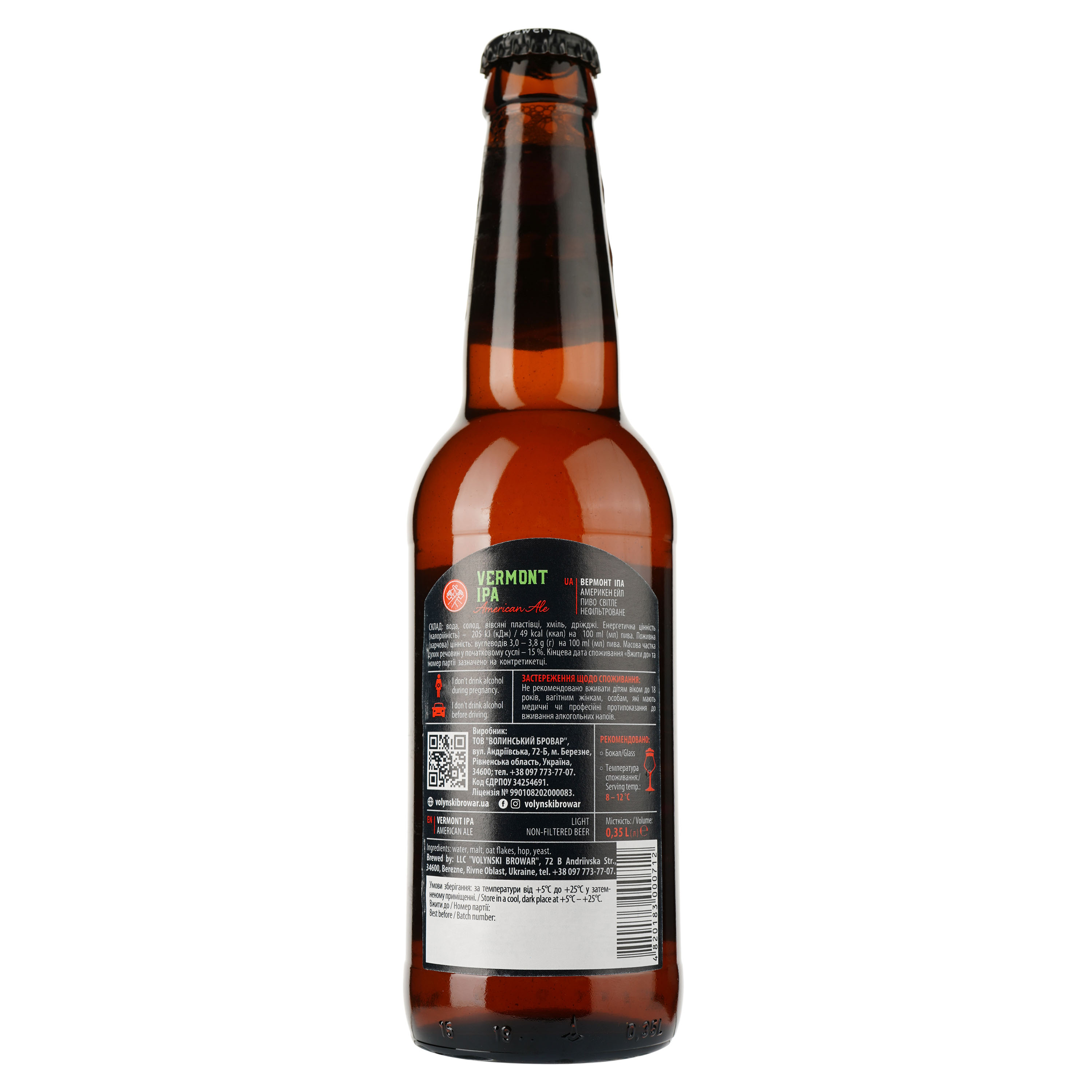 Пиво Volynski Browar Vermont IPA, світле, нефільтроване, 5,9%, 0,35 л - фото 2