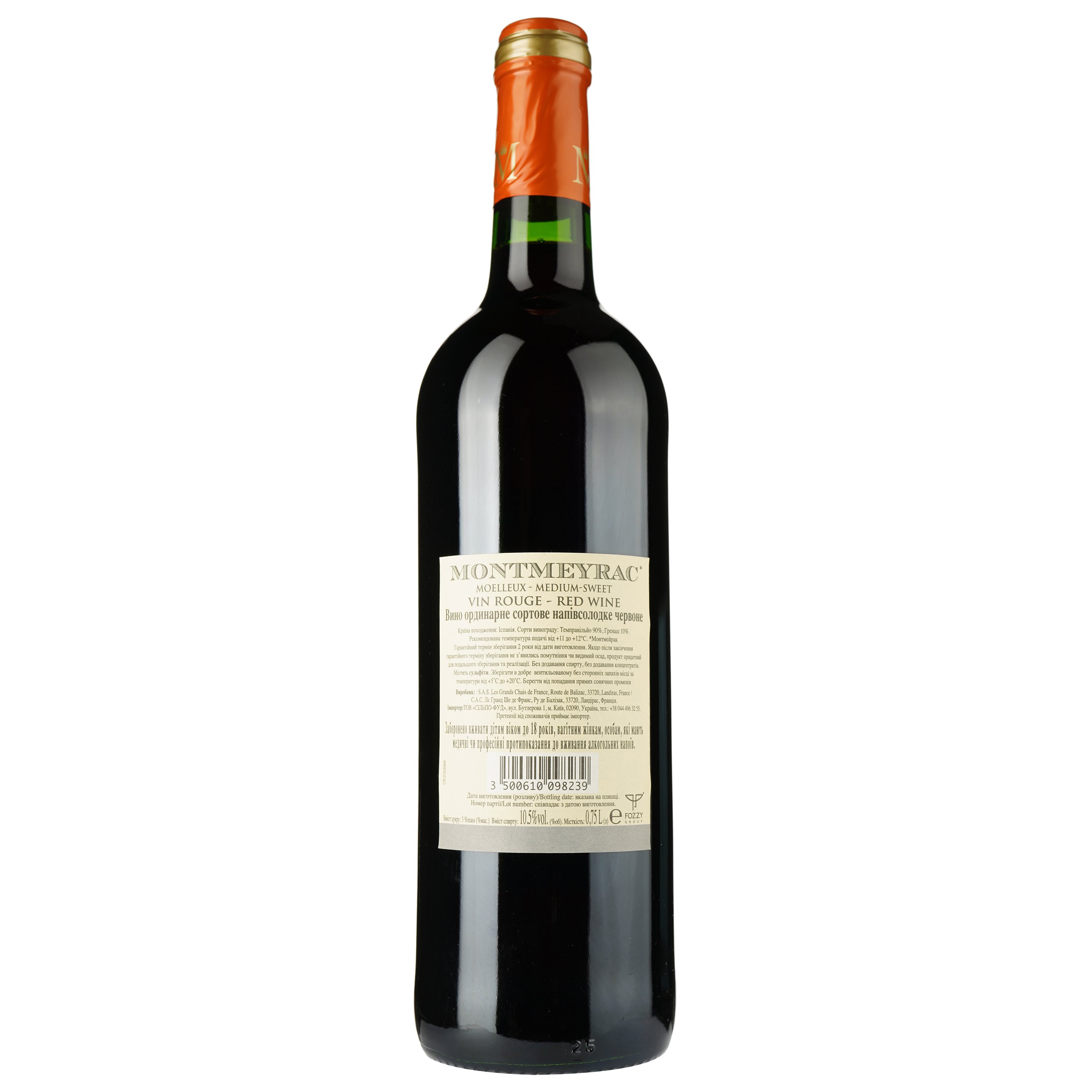 Вино Montmeyrac Rouge Semi-Sweet, красное, полусладкое, 0,75 л (637670) - фото 2
