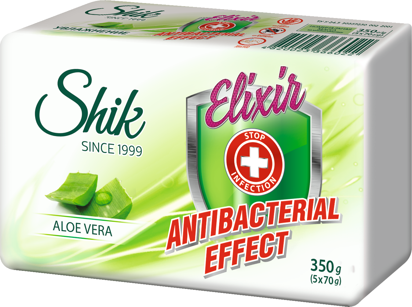 Мыло туалетное твердое Shik Elixir Antibacterial Effect Aloe vera, 350 г (5 шт. по 70 г) - фото 1