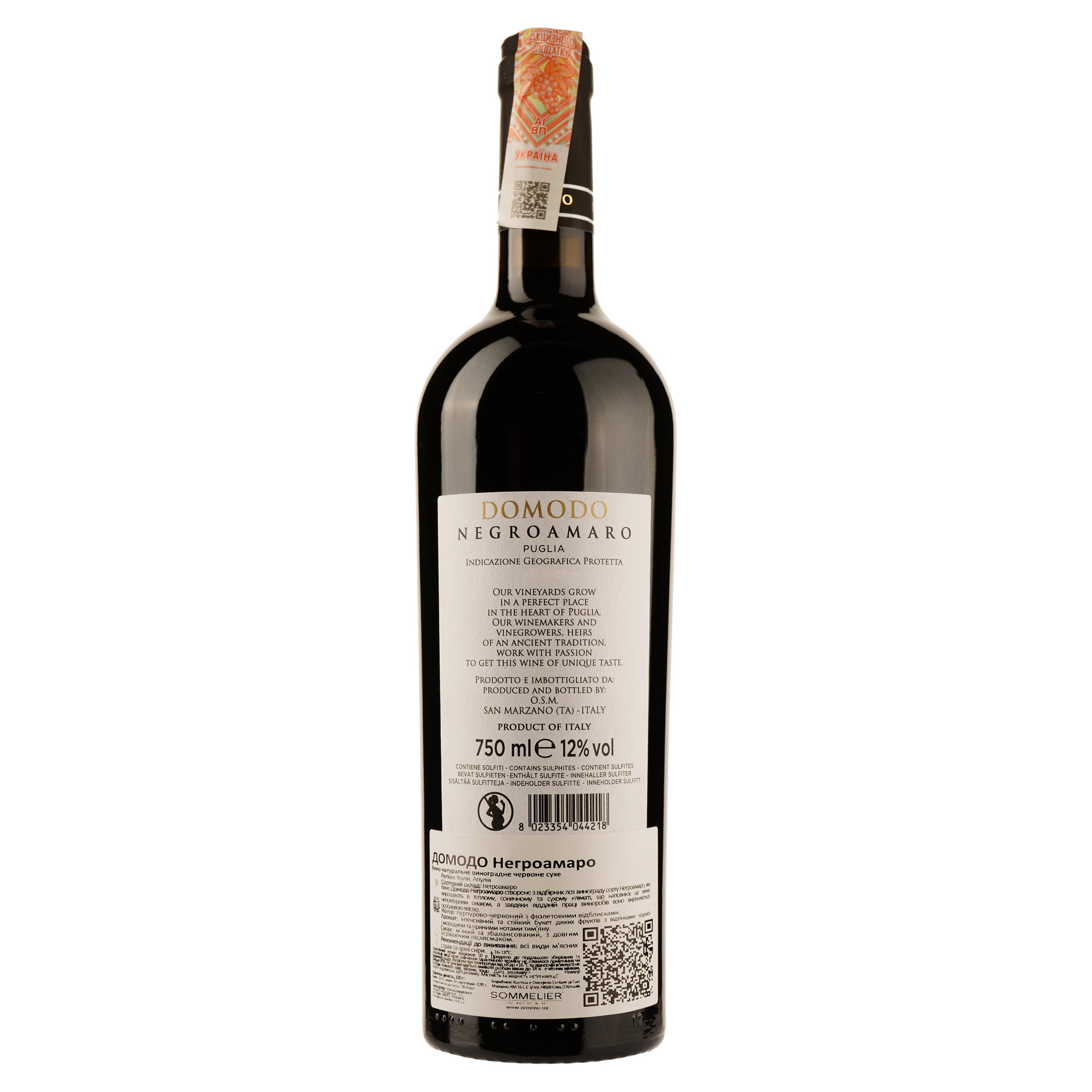 Вино Domodo Negroamaro Puglia IGP Puglia, червоне, сухе, 0,75 л - фото 2