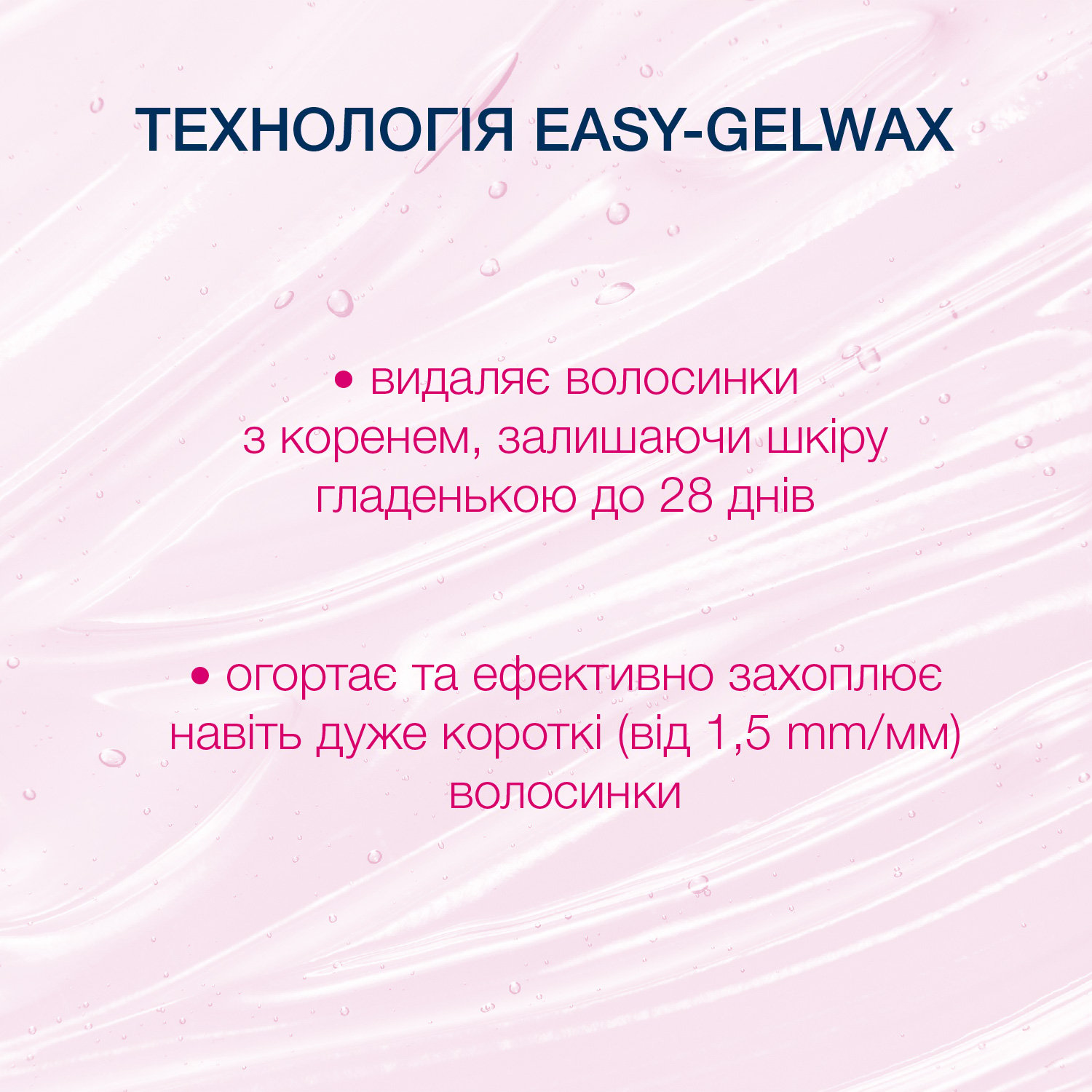 Воскові смужки для депіляції Veet Easy-Gelwax для нормальної шкіри 12 шт. (3170715) - фото 6