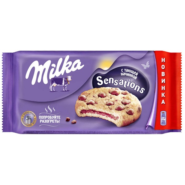 Печиво Milka з начинкою та шматочками молочного шоколаду 156 г - фото 1