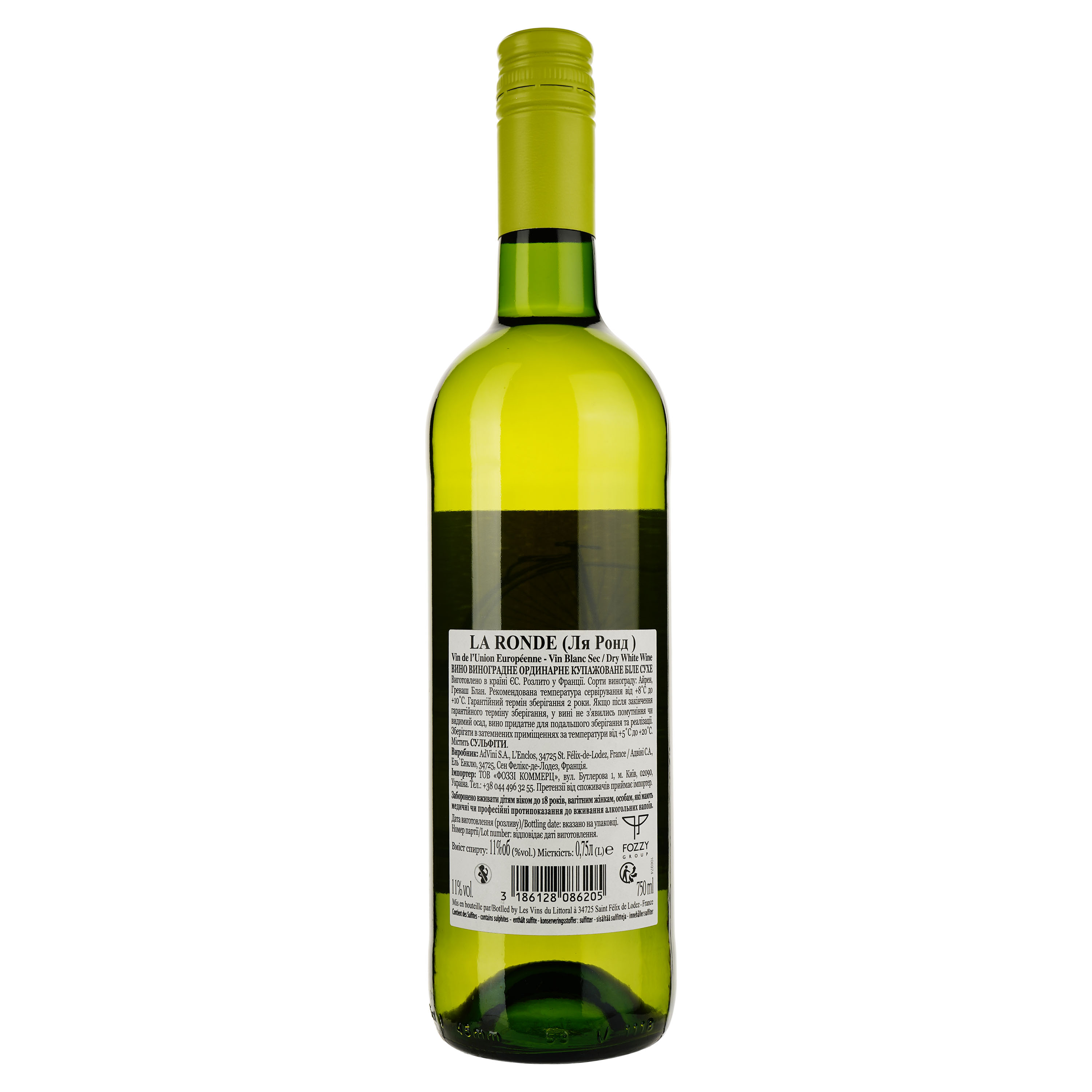Вино La Ronde White Dry, 11%, 0,75 л (819360) - фото 2