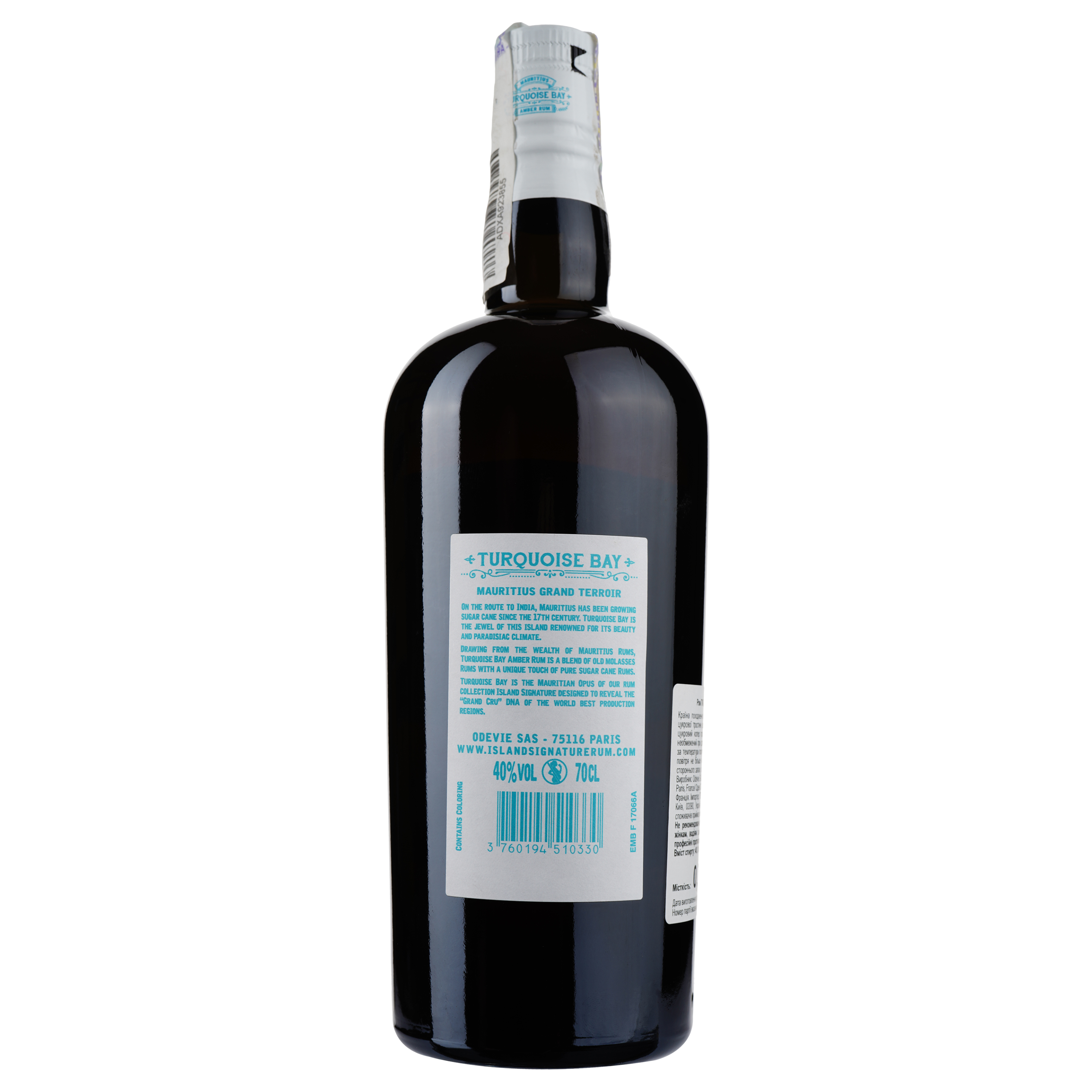 Ром Turquoise Bay Mauritius Amber Rum, 40%, 0,7 л (867720) - фото 2