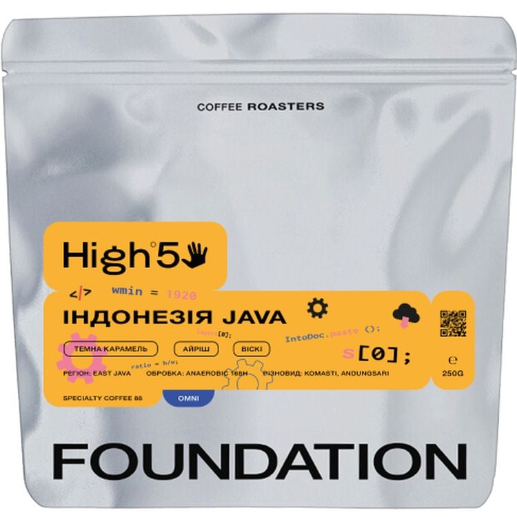 Кофе в зернах Foundation High5 Индонезия Java 250 г - фото 1