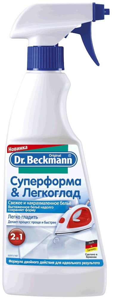Средство Dr. Beckmann Суперформа и Легкоглад, 500 мл - фото 1