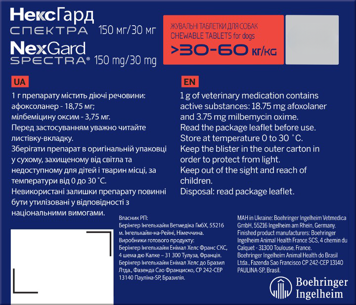 Жевательные таблетки для собак NexGard Spectra Boehringer Ingelheim, ХL 30-60 кг, 1 таблетка (159907-1) - фото 2