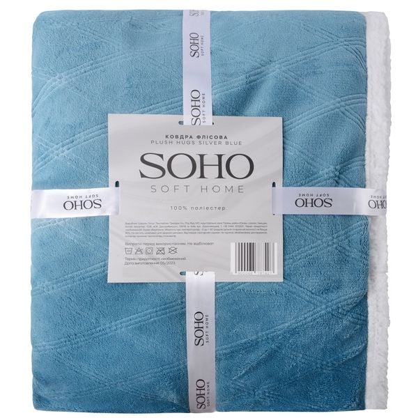 Одеяло Soho Plush hugs Silver blue флисовое, 220х200 см, голубое с белым (1226К) - фото 4