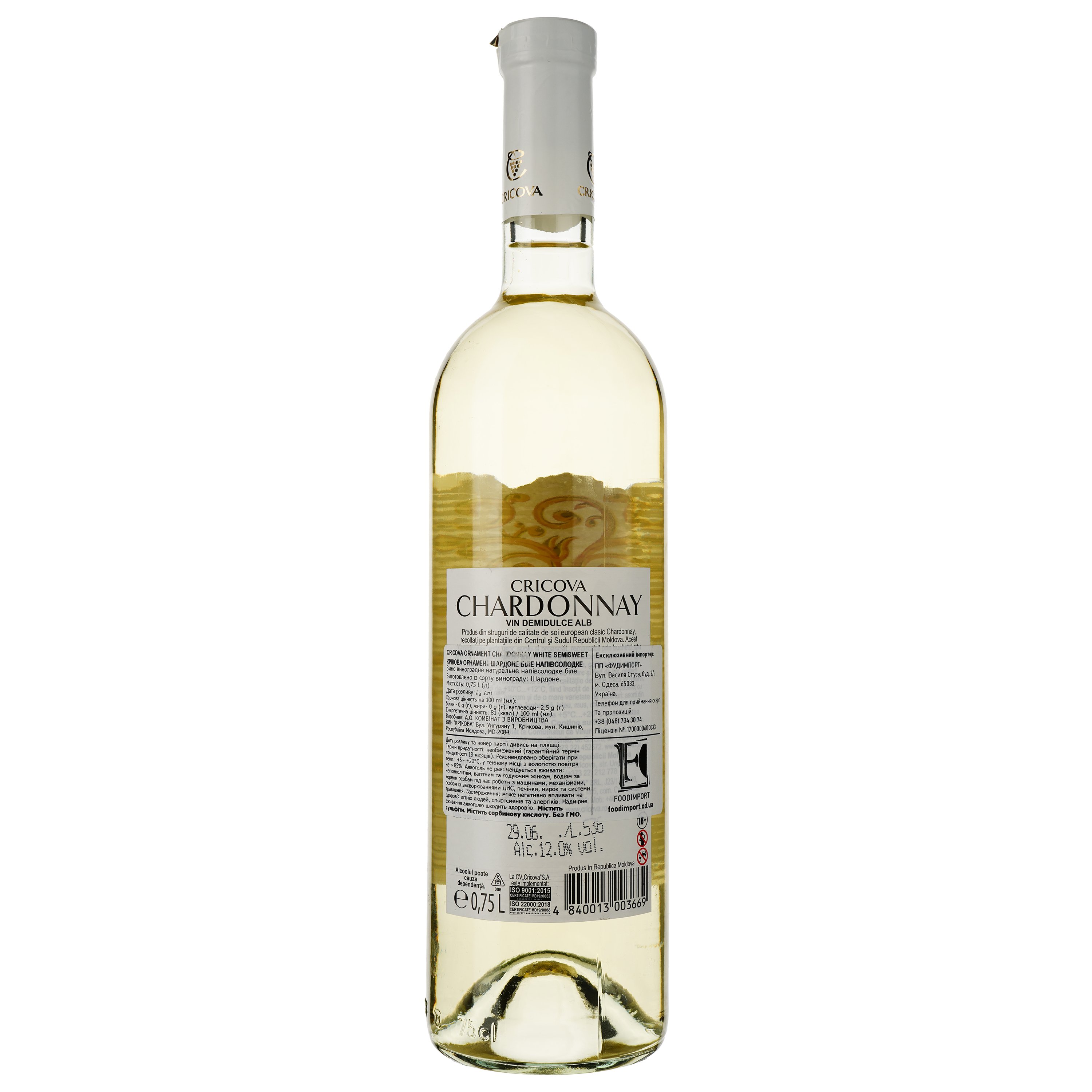 Вино Cricova Chardonnay Ornament, белое, полусладкое, 0.75 л - фото 2