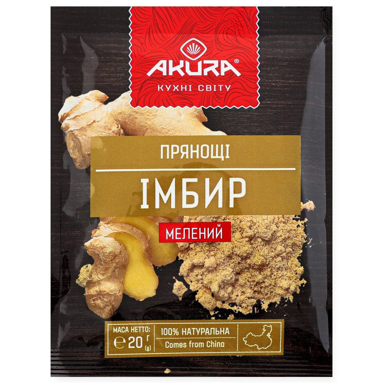 Имбирь Akura молотый 20 г - фото 1