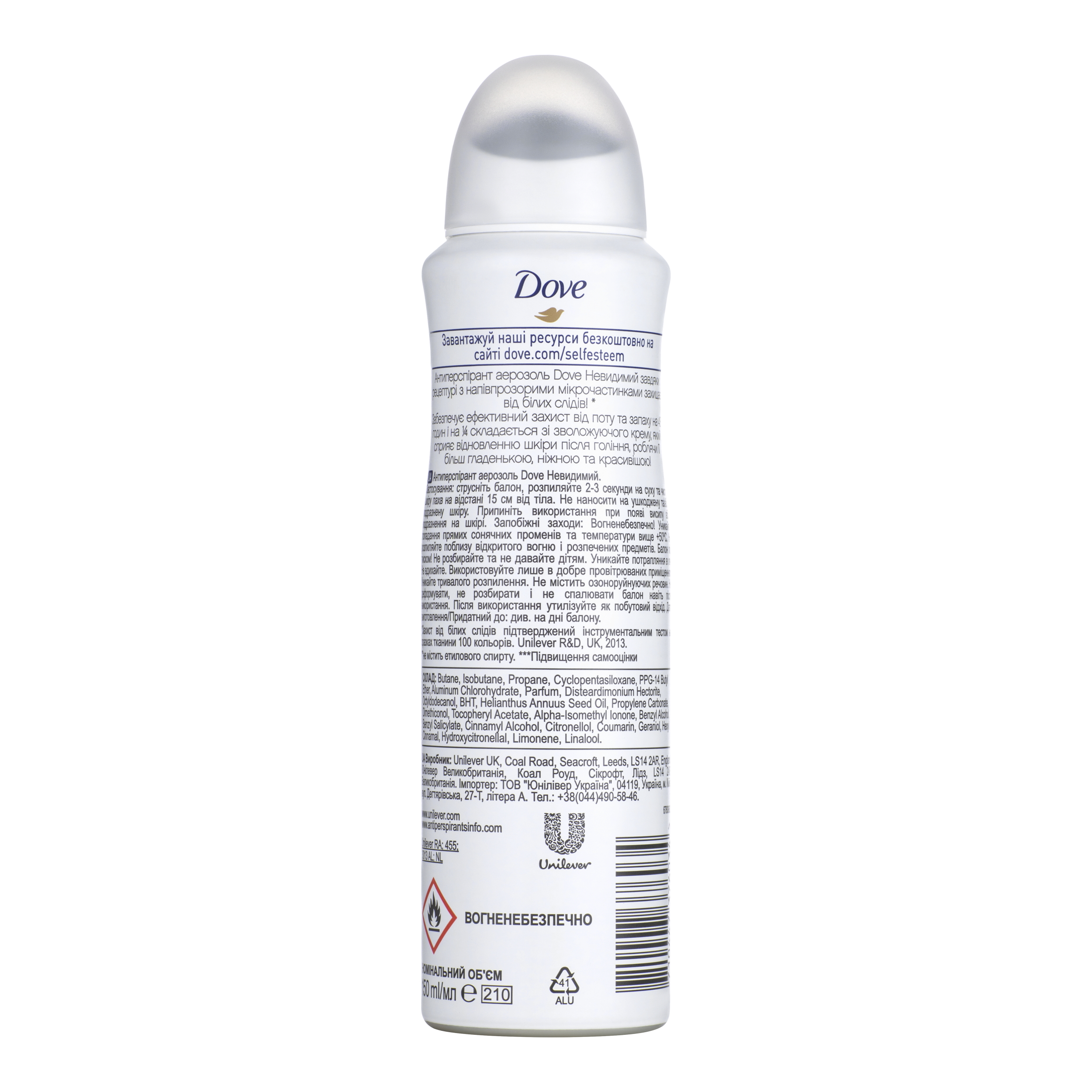 Дезодорант аерозольний Dove Невидимий Invisible Dry, 150 мл - фото 2