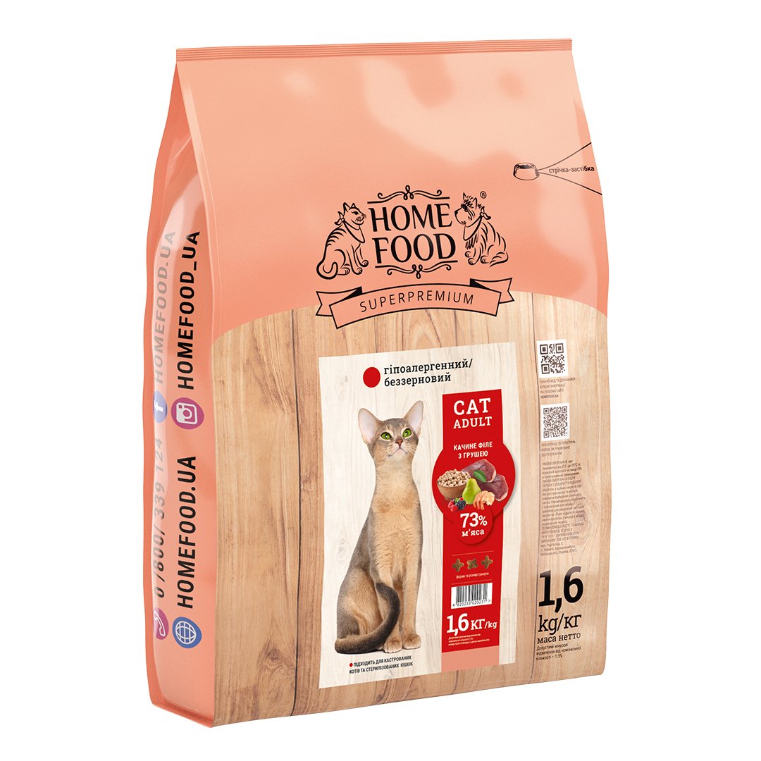 Беззерновой гипоаллергенный сухой корм для стерилизованных кошек и кастрированных котов Home Food Adult, с утиным филе и грушей, 1.6 кг - фото 1