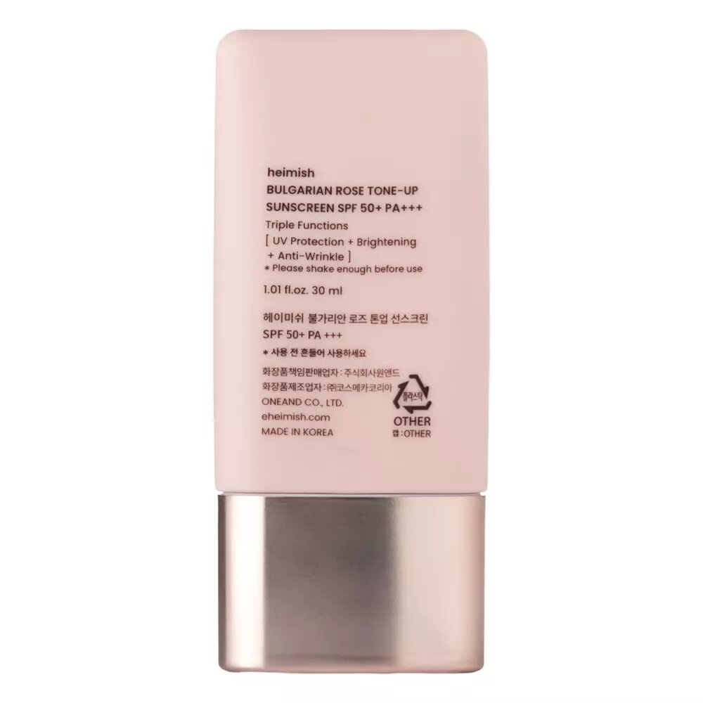 Тонирующий солнцезащитный крем для лица Heimish Bulgarian Rose Tone-up Sunscreen SPF 50+ PA+++ - 30 мл - фото 2