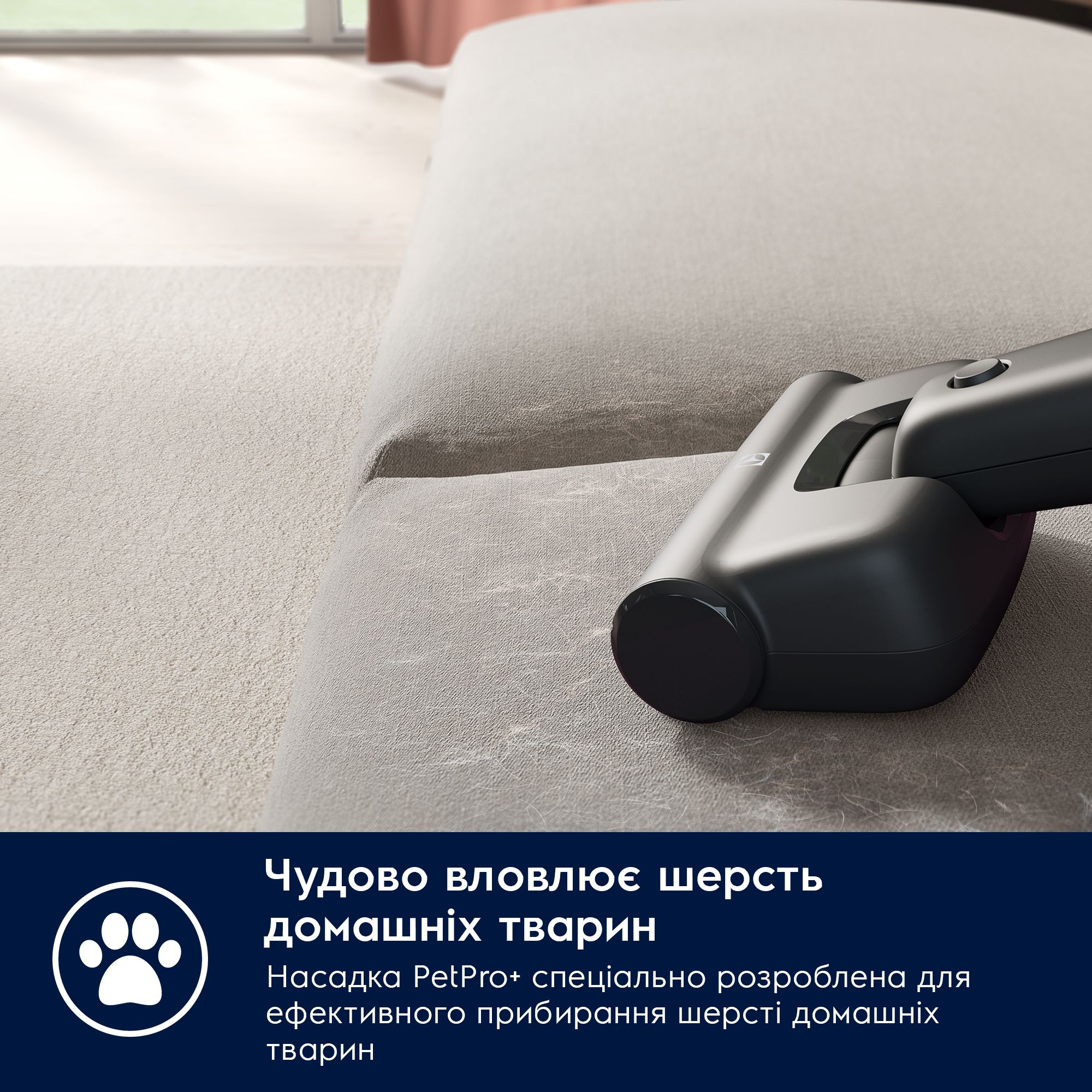 Пылесос Electrolux 700 Cordless Cleaner EP71AB14UG - фото 6