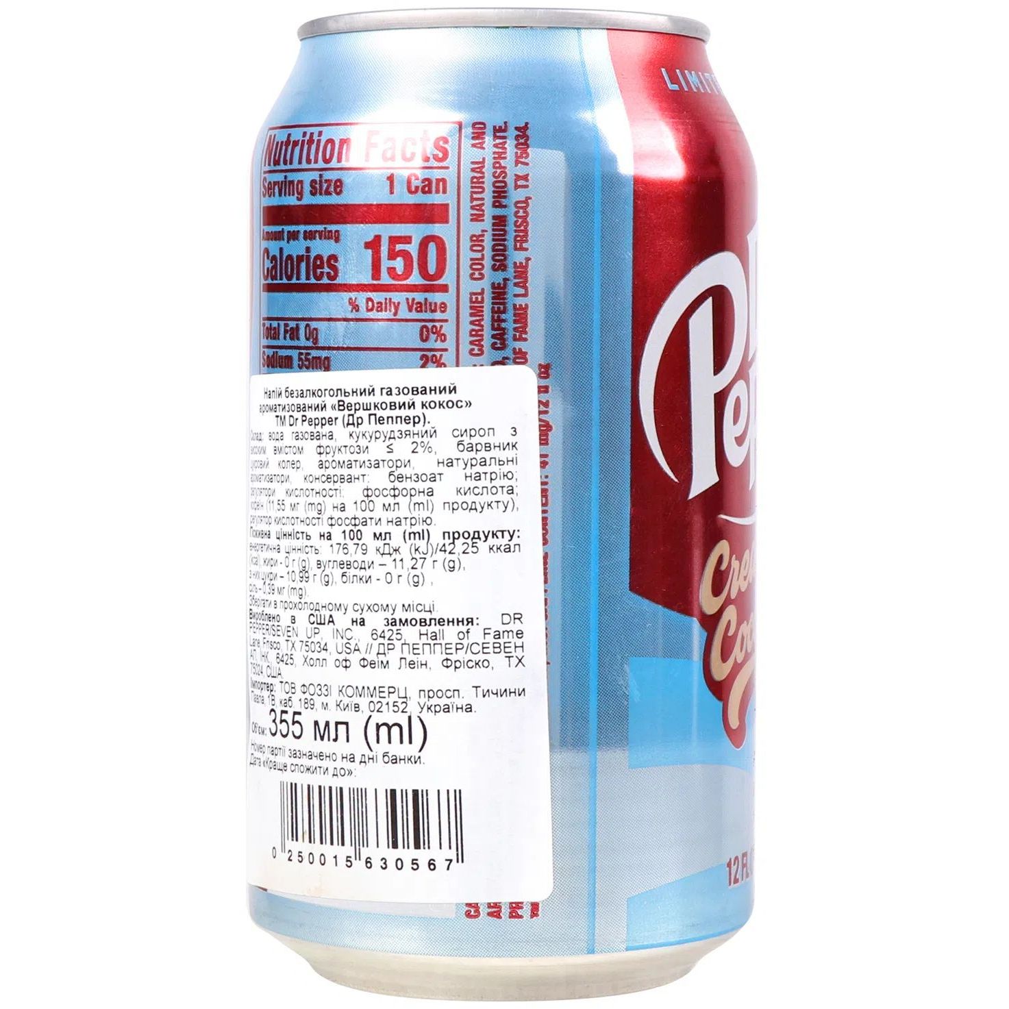 Напій Dr. Pepper Creamy Coconaut газований 0.355 л - фото 3